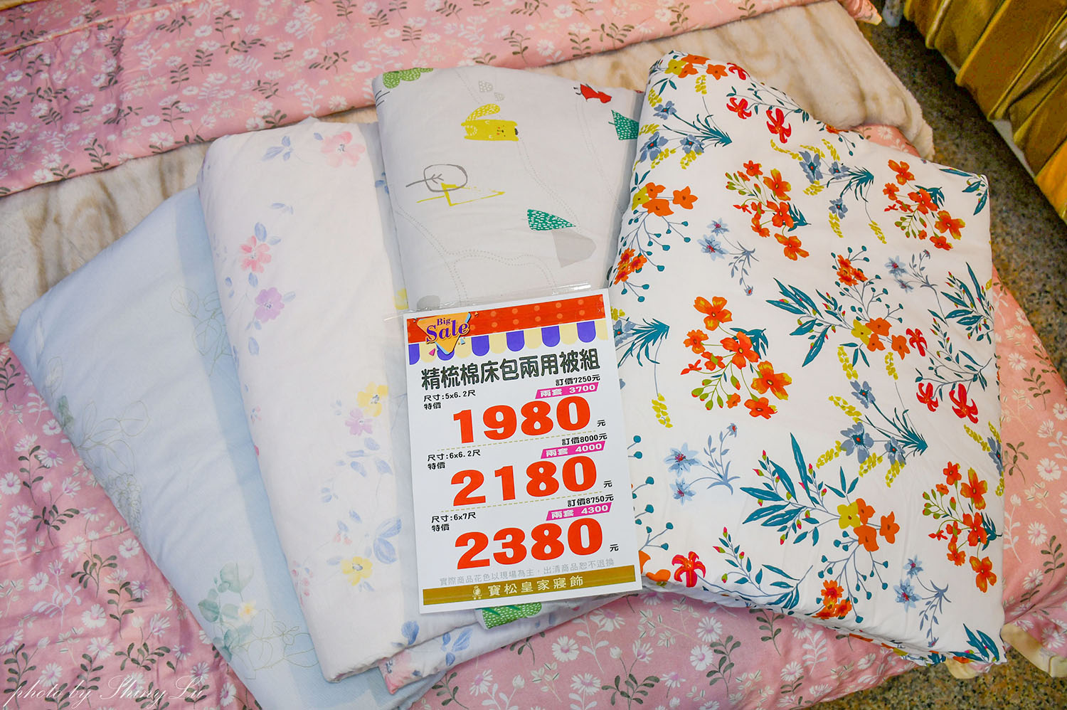 彰化超划算飯店寢具特賣【寶松皇家】特賣39元起!消費滿6千元現折5百元,石墨烯暖被只要990元,純棉床包680元起 - 第18張圖 彰化超划算飯店寢具特賣【寶松皇家】特賣39元起!消費滿6千元現折5百元,石墨烯暖被只要990元,純棉床包680元起