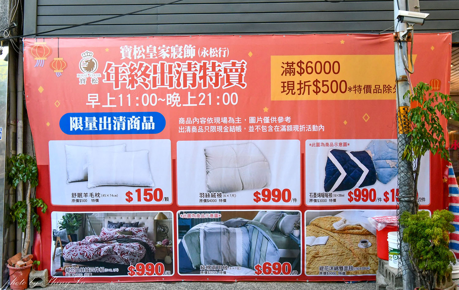 彰化超划算飯店寢具特賣【寶松皇家】特賣39元起!消費滿6千元現折5百元,石墨烯暖被只要990元,純棉床包680元起 - 第2張圖 彰化超划算飯店寢具特賣【寶松皇家】特賣39元起!消費滿6千元現折5百元,石墨烯暖被只要990元,純棉床包680元起