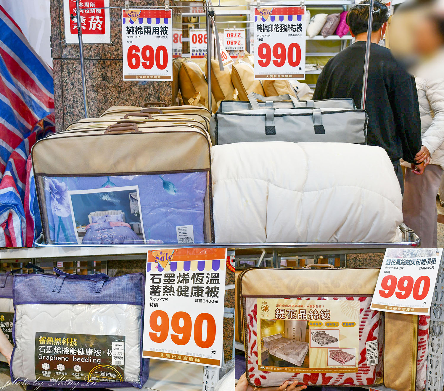 彰化超划算飯店寢具特賣【寶松皇家】特賣39元起!消費滿6千元現折5百元,石墨烯暖被只要990元,純棉床包680元起 - 第25張圖 彰化超划算飯店寢具特賣【寶松皇家】特賣39元起!消費滿6千元現折5百元,石墨烯暖被只要990元,純棉床包680元起