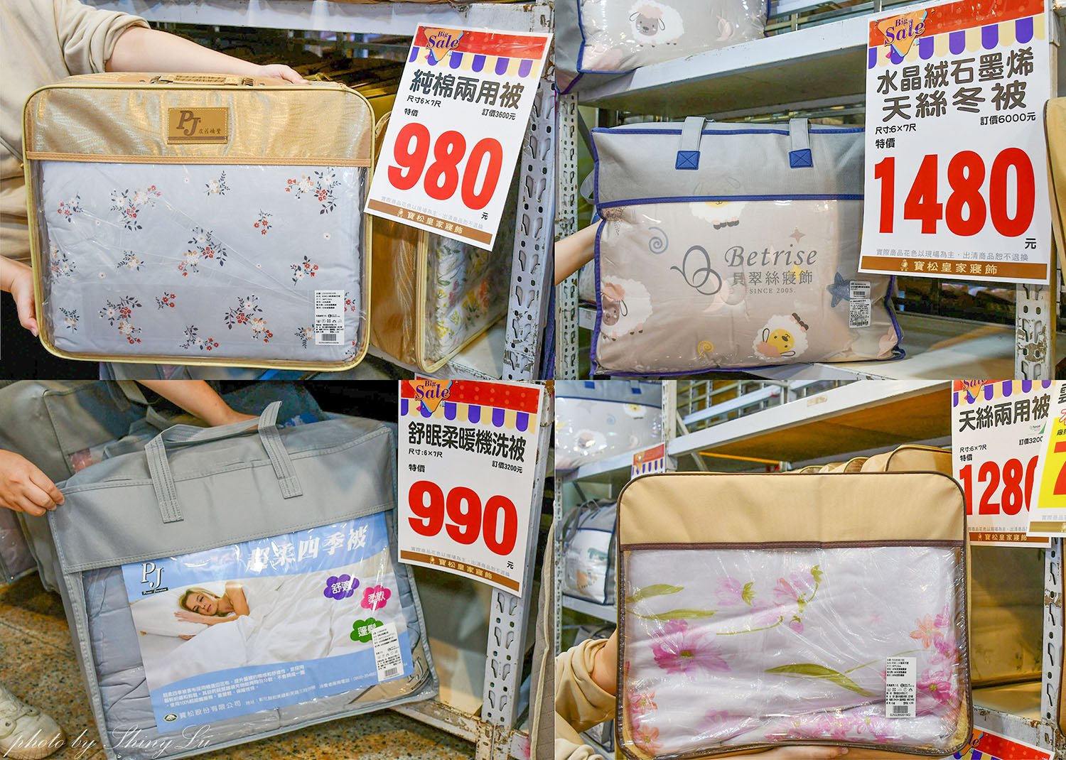 彰化超划算飯店寢具特賣【寶松皇家】特賣39元起!消費滿6千元現折5百元,石墨烯暖被只要990元,純棉床包680元起 - 第26張圖 彰化超划算飯店寢具特賣【寶松皇家】特賣39元起!消費滿6千元現折5百元,石墨烯暖被只要990元,純棉床包680元起