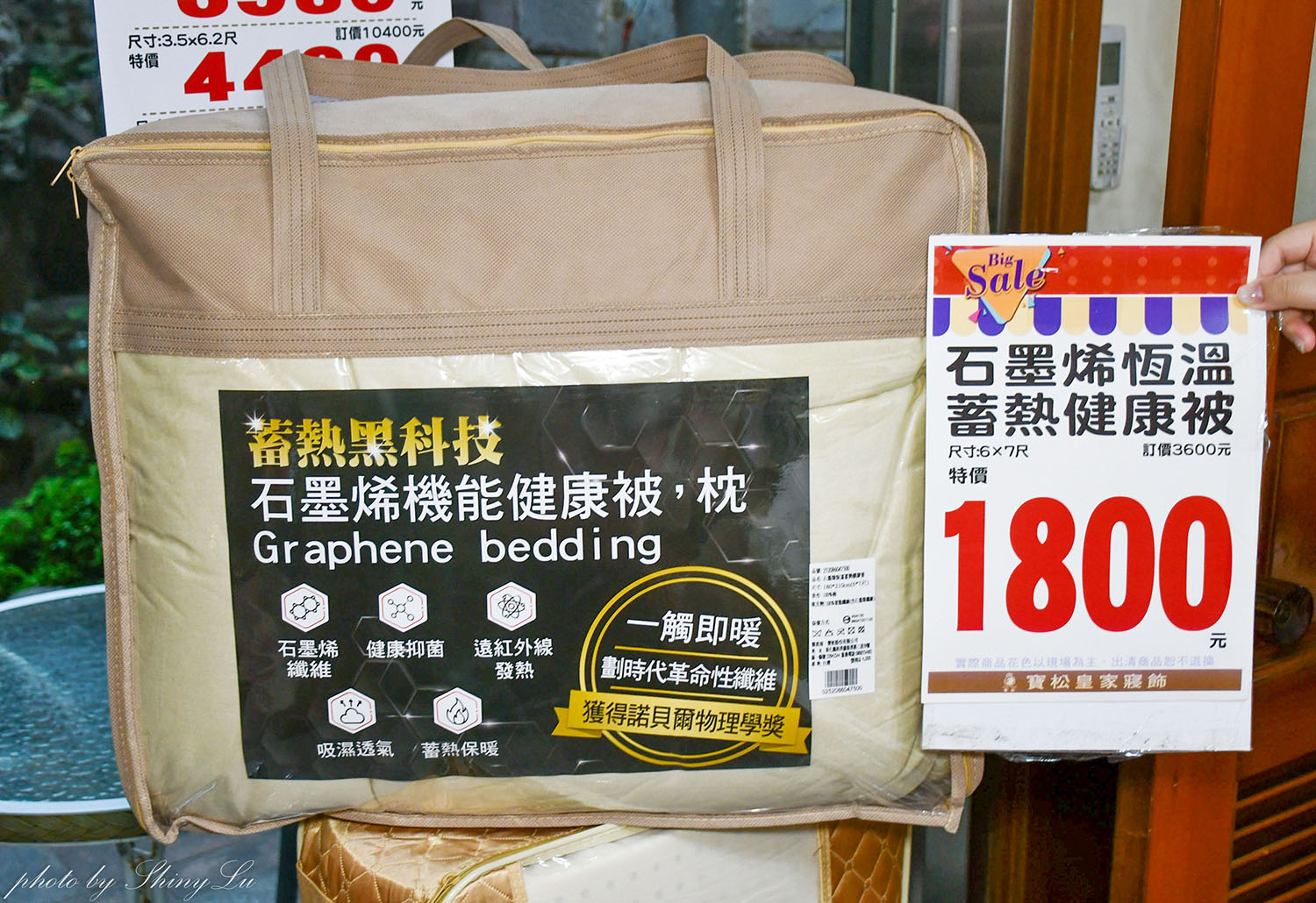 彰化超划算飯店寢具特賣【寶松皇家】特賣39元起!消費滿6千元現折5百元,石墨烯暖被只要990元,純棉床包680元起 - 第29張圖 彰化超划算飯店寢具特賣【寶松皇家】特賣39元起!消費滿6千元現折5百元,石墨烯暖被只要990元,純棉床包680元起
