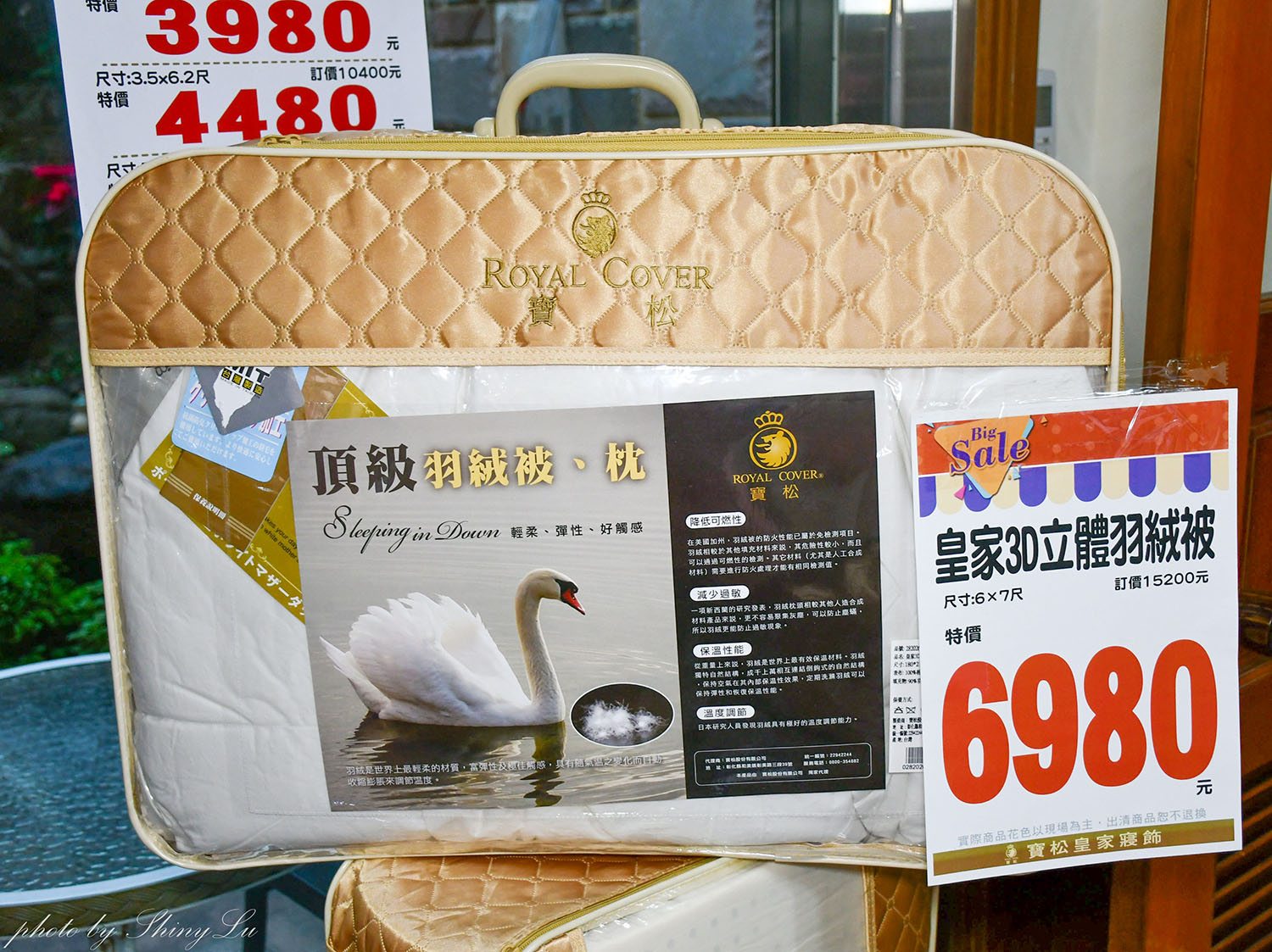 彰化超划算飯店寢具特賣【寶松皇家】特賣39元起!消費滿6千元現折5百元,石墨烯暖被只要990元,純棉床包680元起 - 第33張圖 彰化超划算飯店寢具特賣【寶松皇家】特賣39元起!消費滿6千元現折5百元,石墨烯暖被只要990元,純棉床包680元起