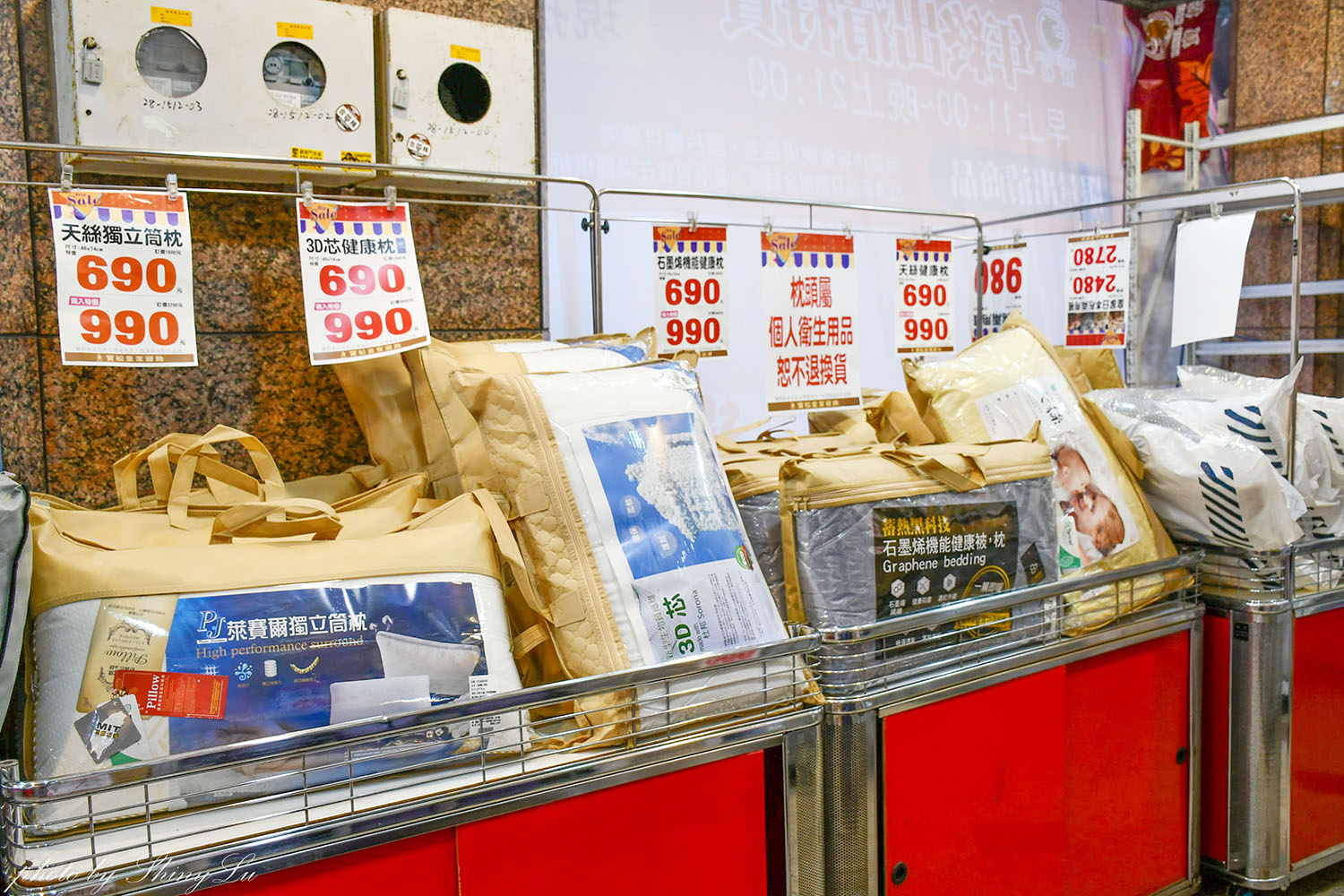 彰化超划算飯店寢具特賣【寶松皇家】特賣39元起!消費滿6千元現折5百元,石墨烯暖被只要990元,純棉床包680元起 - 第37張圖 彰化超划算飯店寢具特賣【寶松皇家】特賣39元起!消費滿6千元現折5百元,石墨烯暖被只要990元,純棉床包680元起