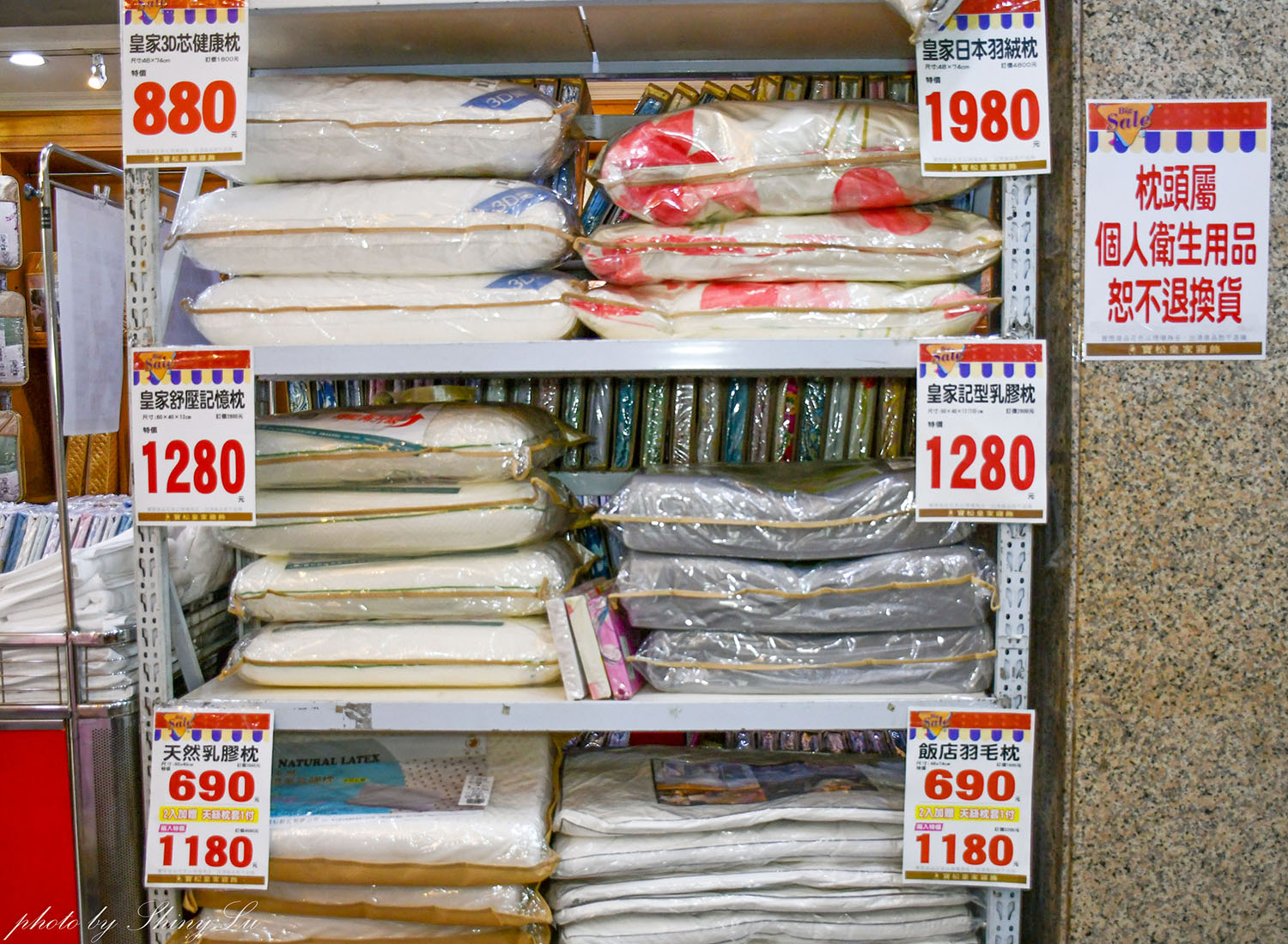 彰化超划算飯店寢具特賣【寶松皇家】特賣39元起!消費滿6千元現折5百元,石墨烯暖被只要990元,純棉床包680元起 - 第44張圖 彰化超划算飯店寢具特賣【寶松皇家】特賣39元起!消費滿6千元現折5百元,石墨烯暖被只要990元,純棉床包680元起