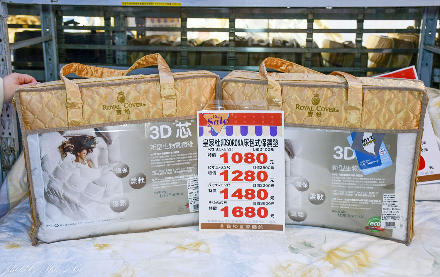 彰化超划算飯店寢具特賣【寶松皇家】特賣39元起!消費滿6千元現折5百元,石墨烯暖被只要990元,純棉床包680元起 - 第45張圖 彰化超划算飯店寢具特賣【寶松皇家】特賣39元起!消費滿6千元現折5百元,石墨烯暖被只要990元,純棉床包680元起