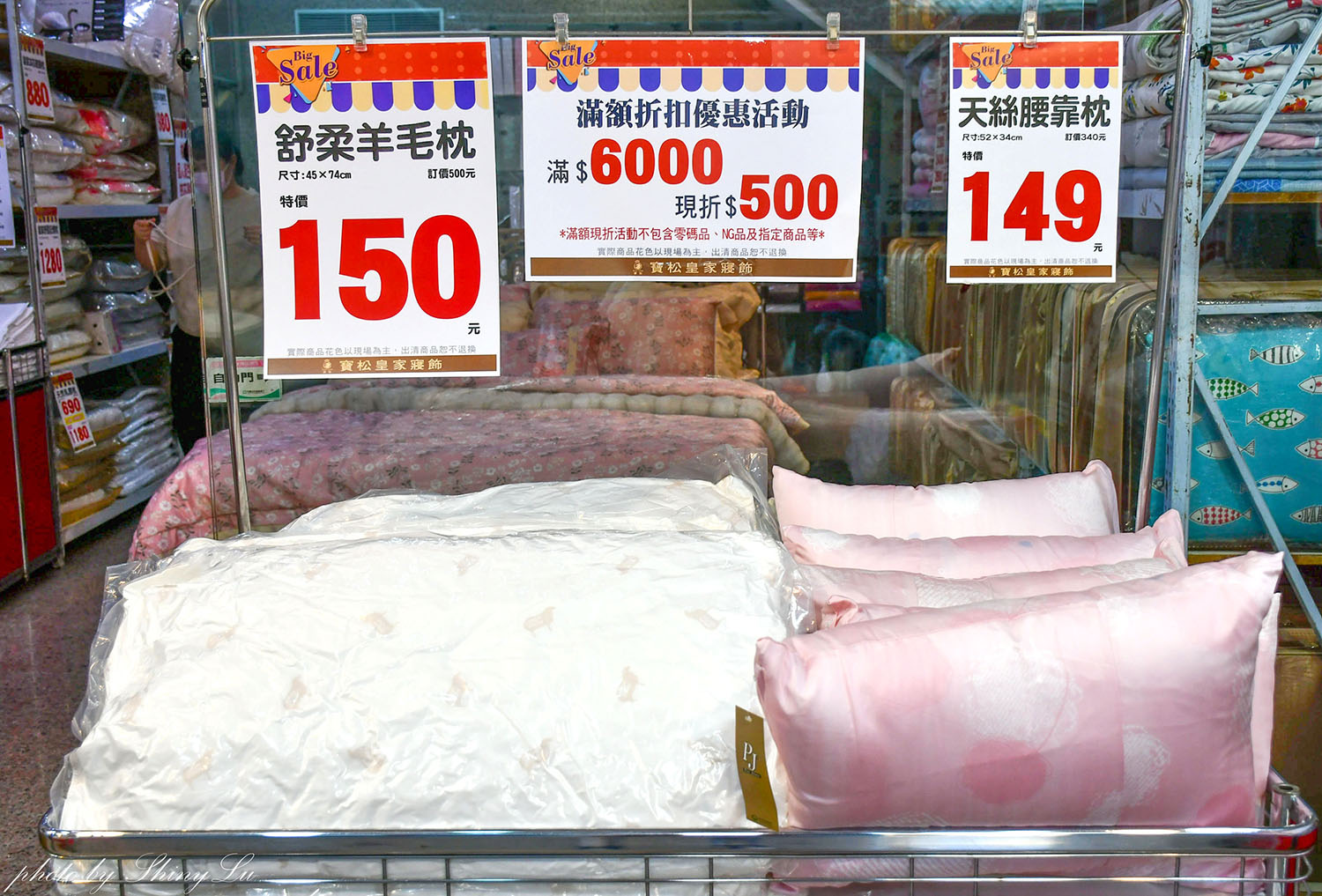 彰化超划算飯店寢具特賣【寶松皇家】特賣39元起!消費滿6千元現折5百元,石墨烯暖被只要990元,純棉床包680元起 - 第7張圖 彰化超划算飯店寢具特賣【寶松皇家】特賣39元起!消費滿6千元現折5百元,石墨烯暖被只要990元,純棉床包680元起