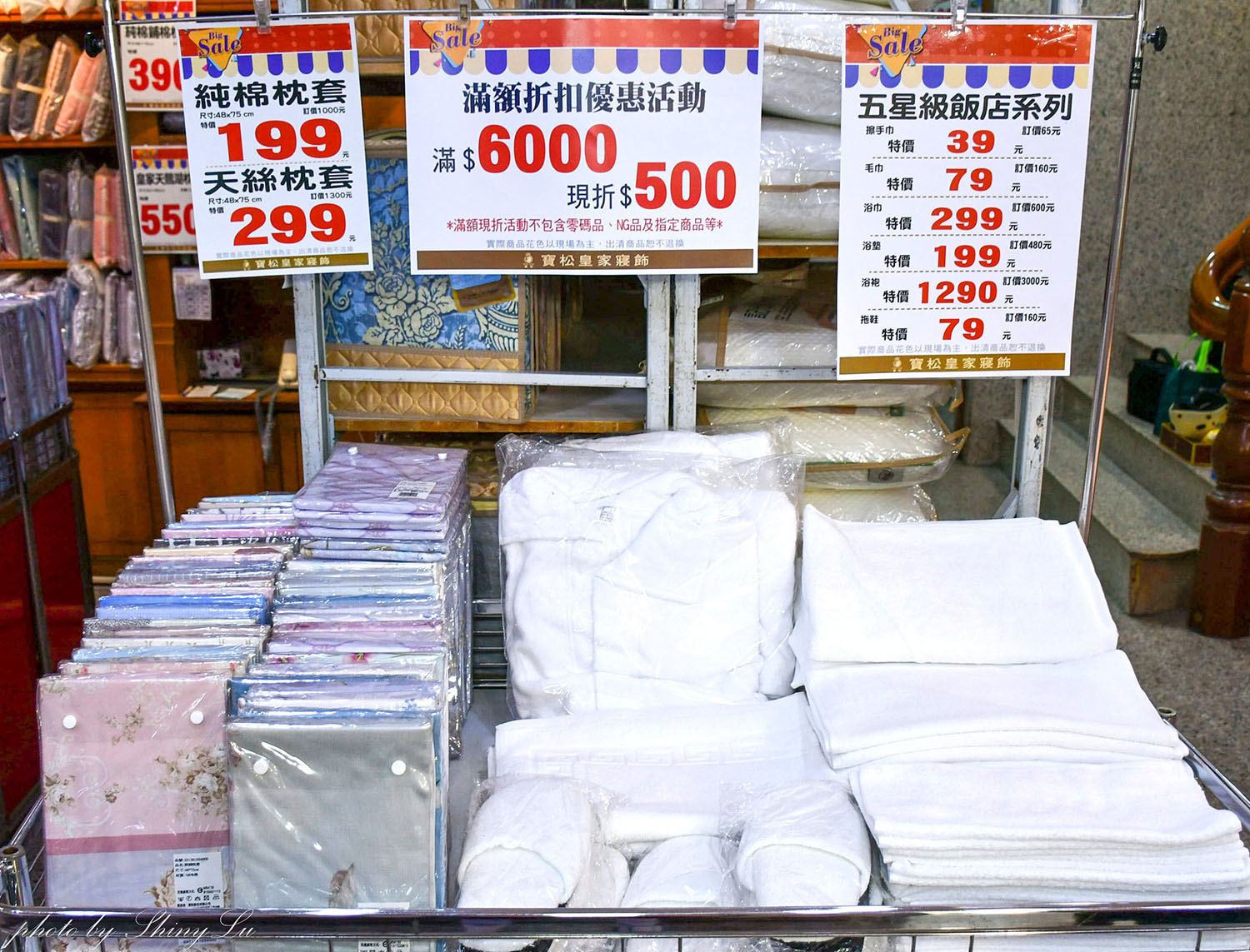 彰化超划算飯店寢具特賣【寶松皇家】特賣39元起!消費滿6千元現折5百元,石墨烯暖被只要990元,純棉床包680元起 - 第8張圖 彰化超划算飯店寢具特賣【寶松皇家】特賣39元起!消費滿6千元現折5百元,石墨烯暖被只要990元,純棉床包680元起