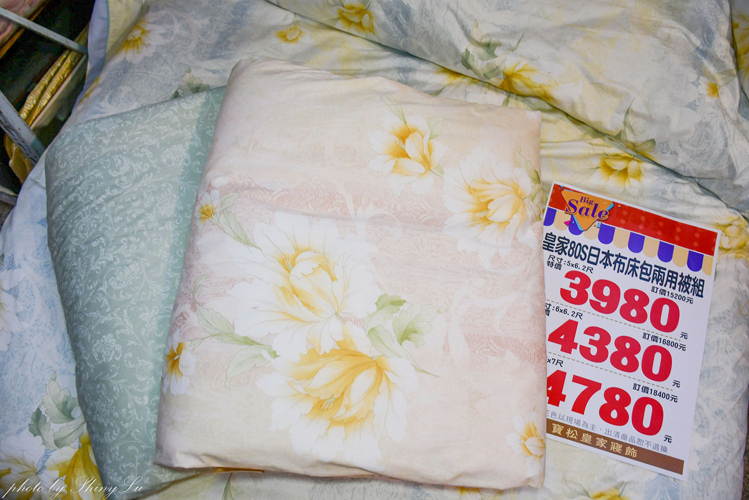 彰化超划算飯店寢具特賣【寶松皇家】特賣39元起!消費滿6千元現折5百元,石墨烯暖被只要990元,純棉床包680元起 - 第10張圖 彰化超划算飯店寢具特賣【寶松皇家】特賣39元起!消費滿6千元現折5百元,石墨烯暖被只要990元,純棉床包680元起