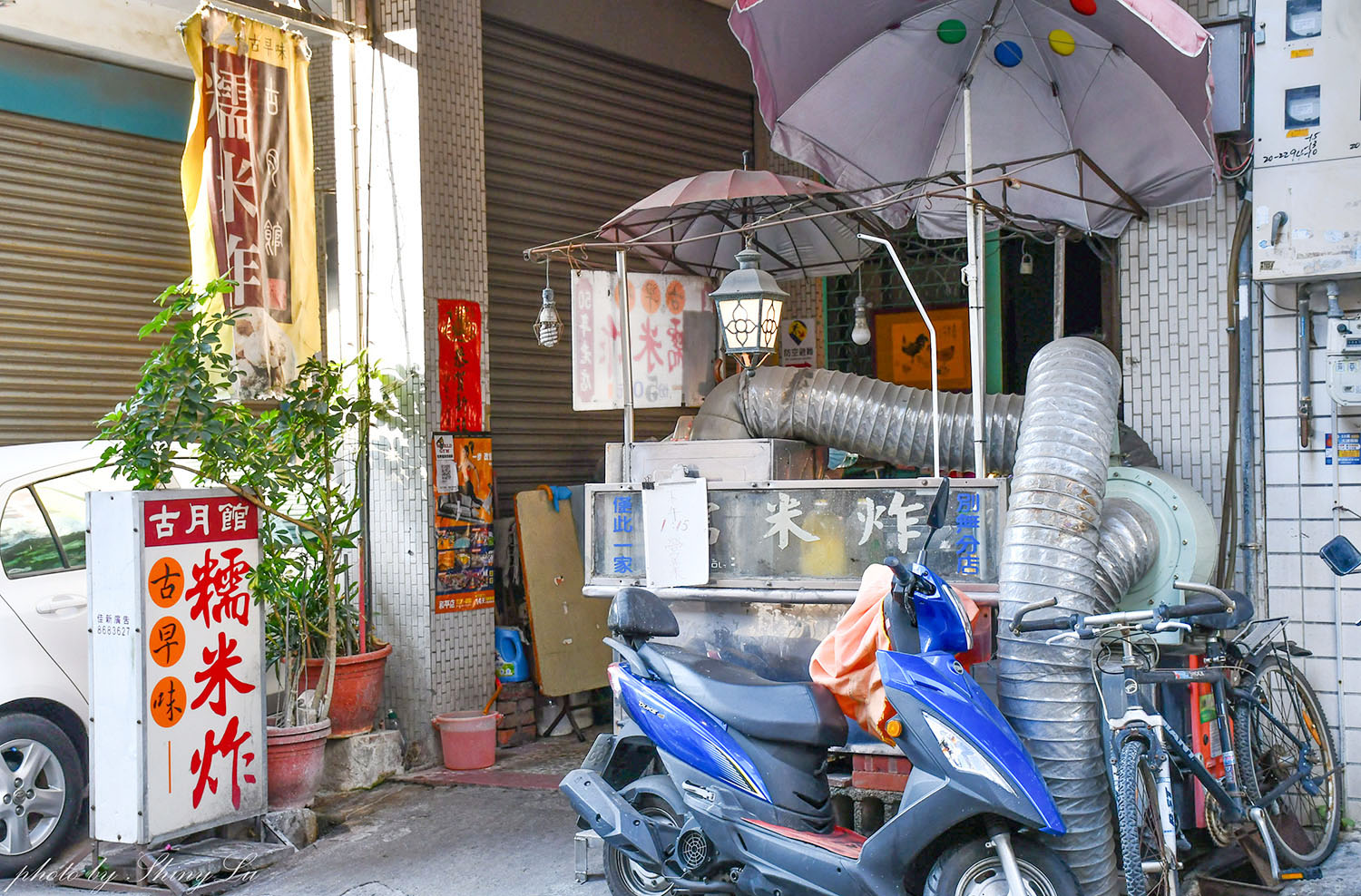 古月館糯米炸,一天只營業六小時,50年老店的小攤位 - 第2張圖 古月館糯米炸,一天只營業六小時,50年老店的小攤位