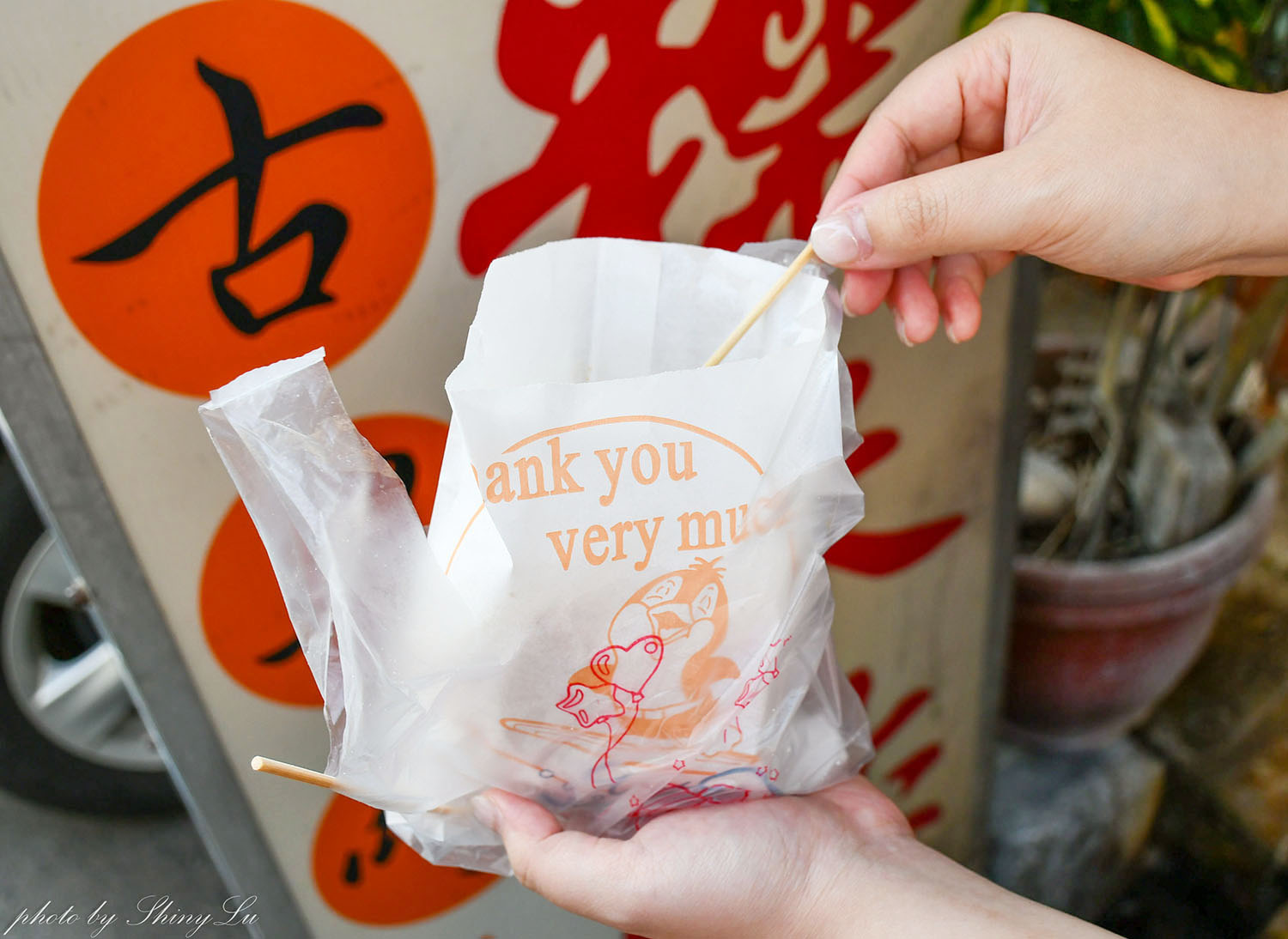 古月館糯米炸,一天只營業六小時,50年老店的小攤位 - 第8張圖 古月館糯米炸,一天只營業六小時,50年老店的小攤位