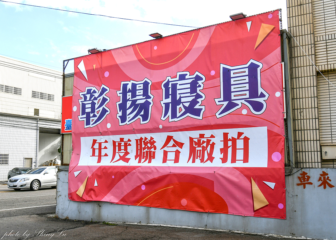 【彰化 N I K E 運動鞋特賣】運動服飾100元起🔥童鞋990元🔥F I L A第二雙十元(王子運動用品特賣) - 第3張圖 【彰化 N I K E 運動鞋特賣】運動服飾100元起🔥童鞋990元🔥F I L A第二雙十元(王子運動用品特賣)