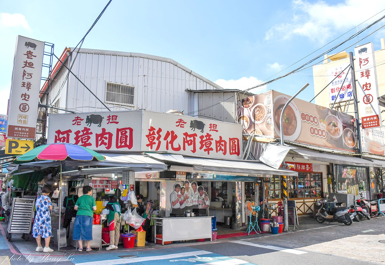 彰化老担阿璋肉圓,國宴指定小吃,近80年老字號肉圓,彰化美食 - 第2張圖 彰化老担阿璋肉圓,國宴指定小吃,近80年老字號肉圓,彰化美食