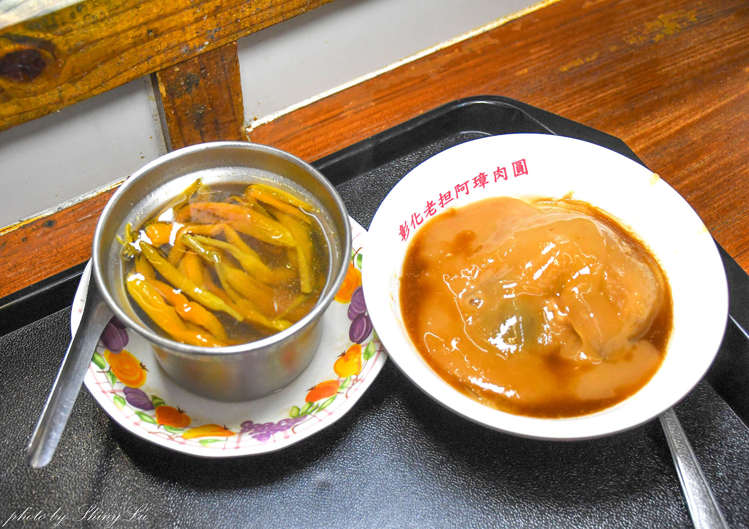 彰化老担阿璋肉圓,國宴指定小吃,近80年老字號肉圓,彰化美食 - 第9張圖 彰化老担阿璋肉圓,國宴指定小吃,近80年老字號肉圓,彰化美食