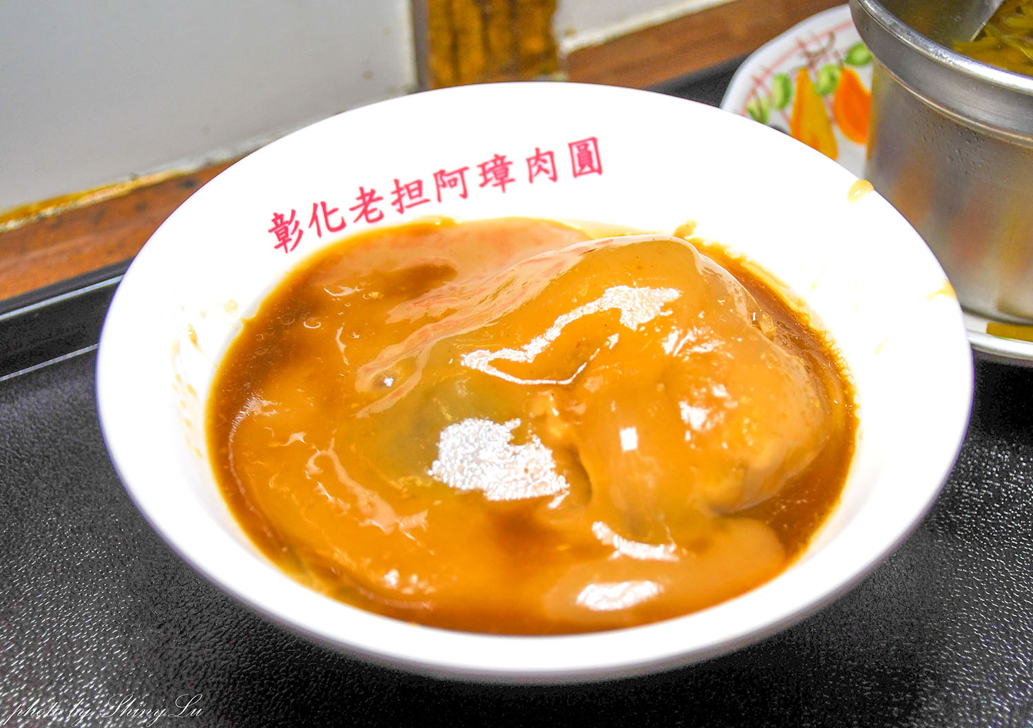 彰化老担阿璋肉圓,國宴指定小吃,近80年老字號肉圓,彰化美食 - 第10張圖 彰化老担阿璋肉圓,國宴指定小吃,近80年老字號肉圓,彰化美食