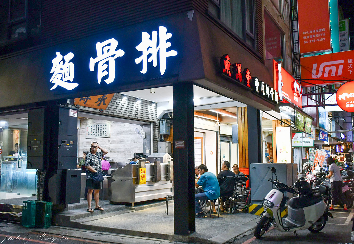 魚滿堂豐原排骨麵，湯頭古早味超大份，彰化員林美食30年老店