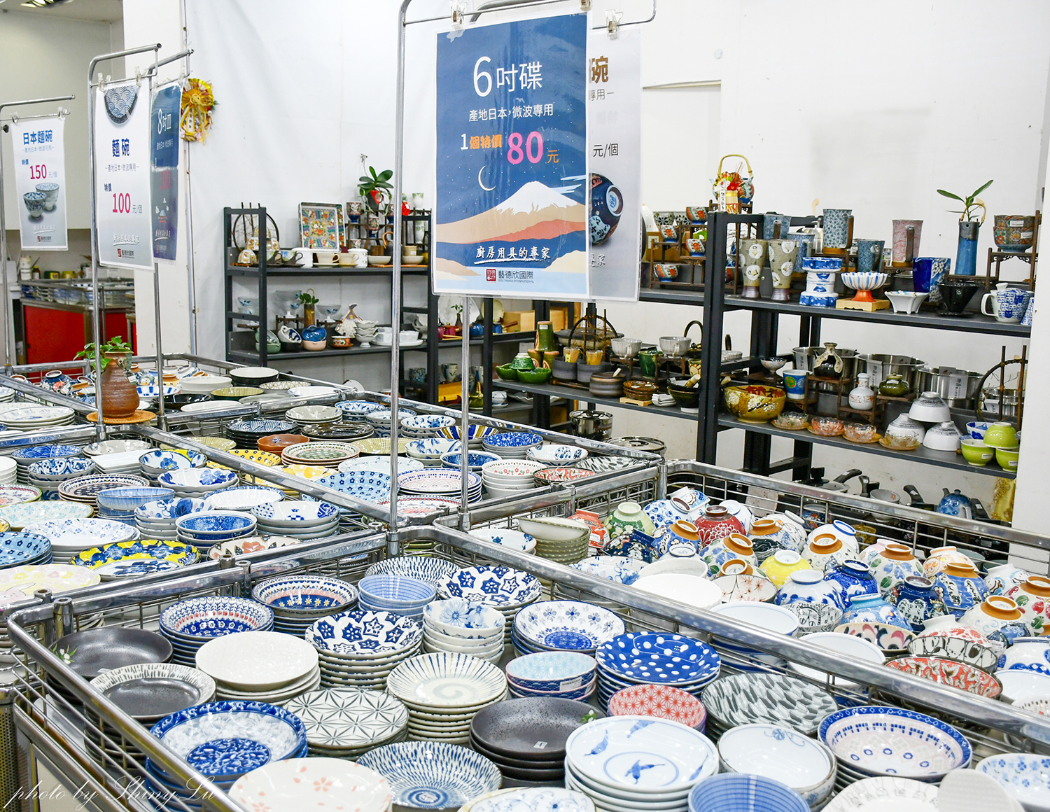 2026日本碗盤瓷器快閃特賣！三個100起，捷運松山站2號出口旁，千款萬古燒/有田燒/九谷窯/信樂燒都有