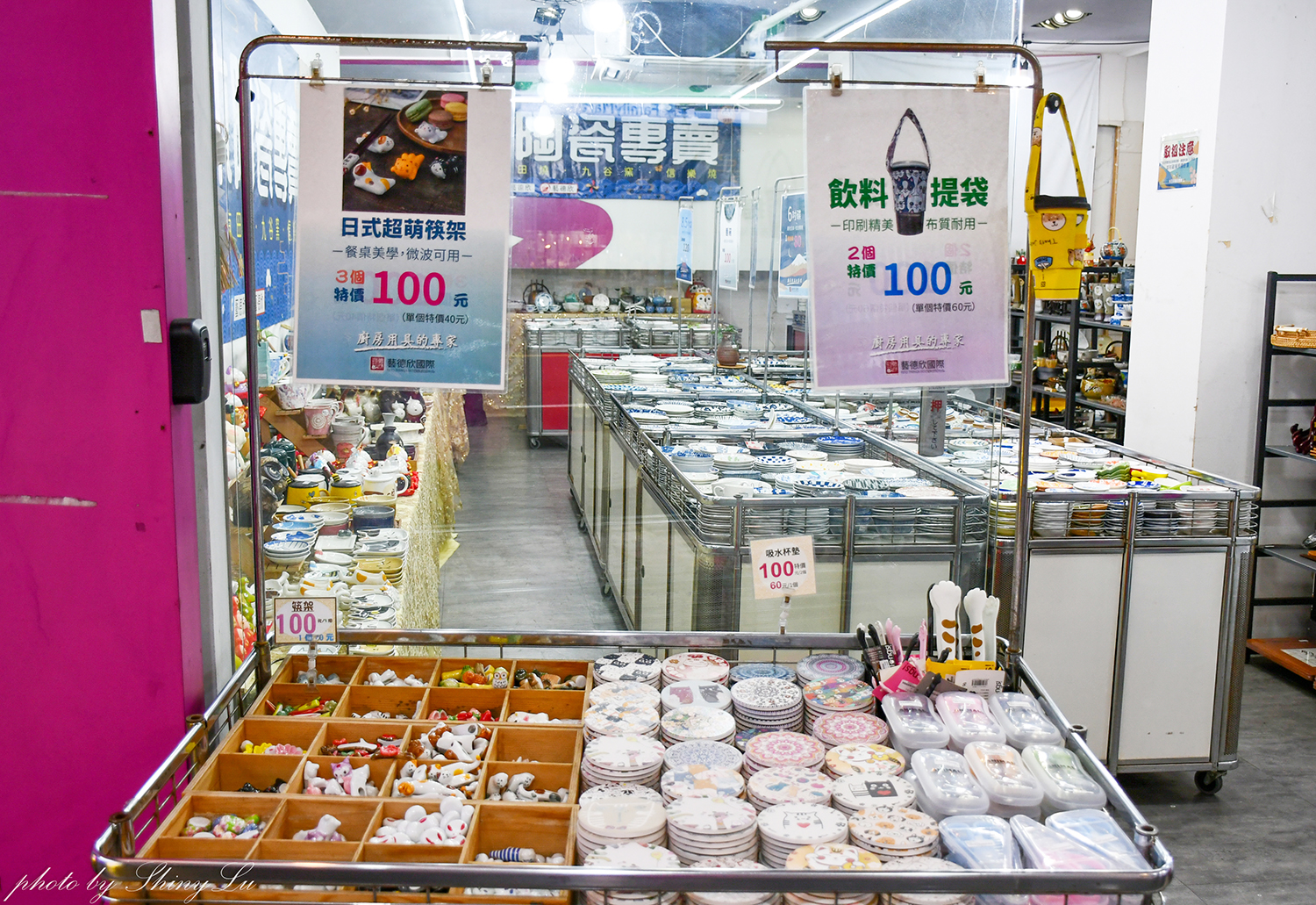 2026日本碗盤瓷器快閃特賣！三個100起，捷運松山站2號出口旁，千款萬古燒/有田燒/九谷窯/信樂燒都有
