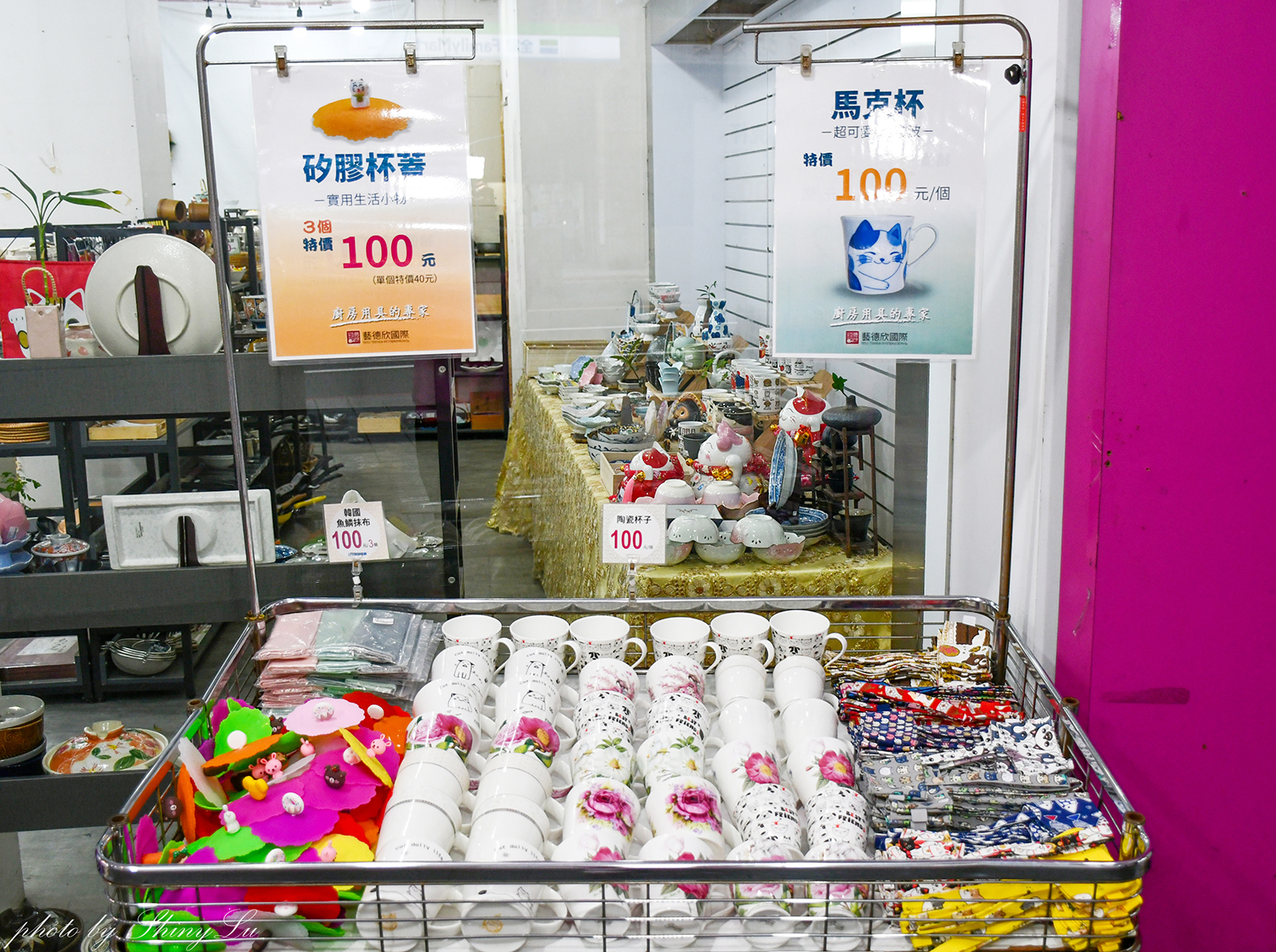 2026日本碗盤瓷器快閃特賣！三個100起，捷運松山站2號出口旁，千款萬古燒/有田燒/九谷窯/信樂燒都有
