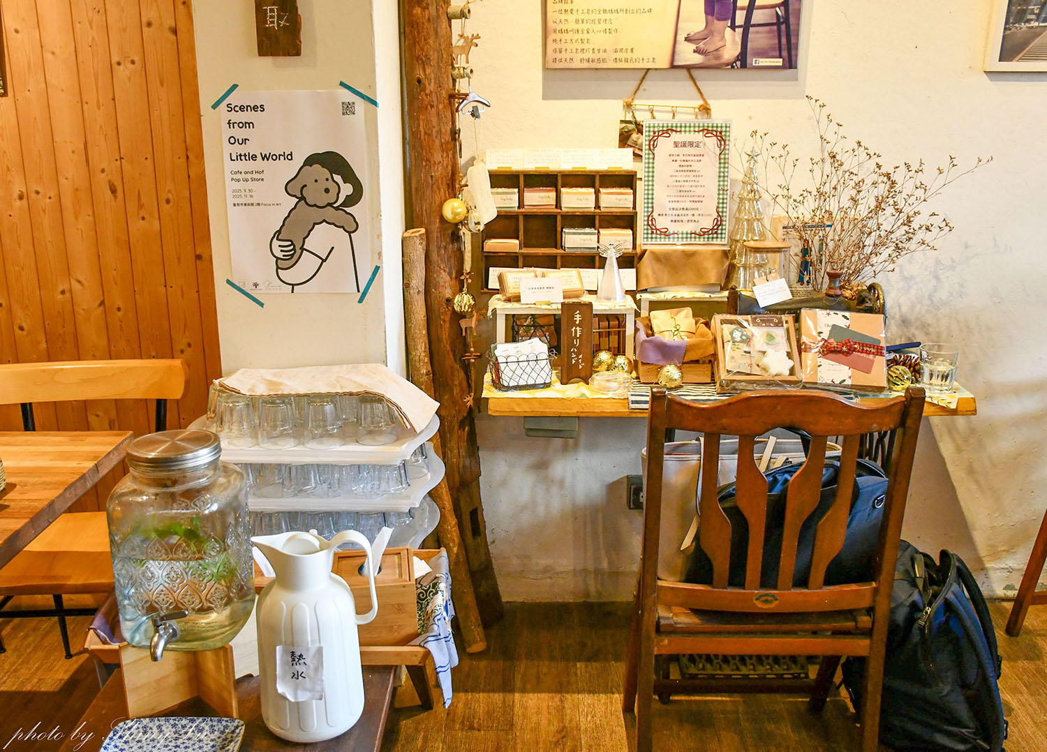 CAFE 日安，家常│老宅改造的文青早午餐，手作餐點有質感