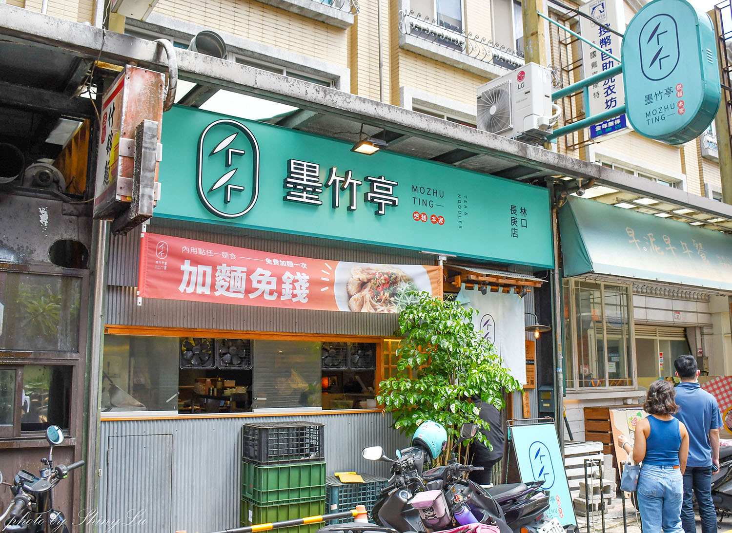 墨竹亭燃麵本家林口長庚店(菜單)好吃嗎?別在尖峰時段來用餐,要不然會等很久 - 第2張圖 墨竹亭燃麵本家林口長庚店(菜單)好吃嗎?別在尖峰時段來用餐,要不然會等很久