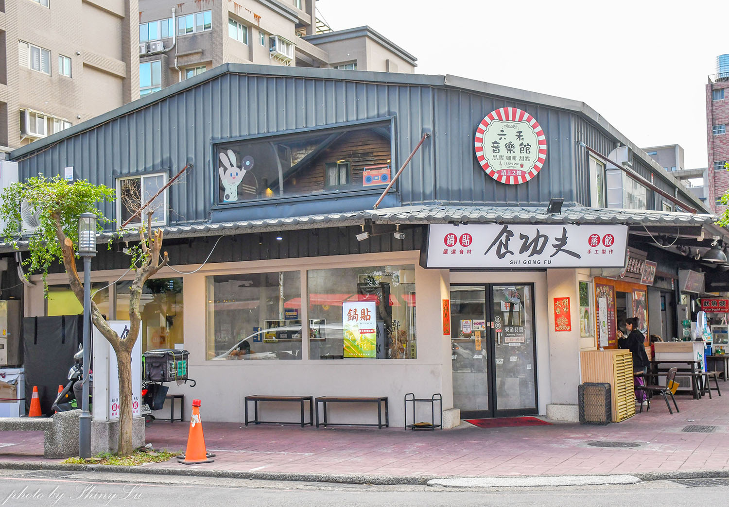 林口好吃鍋貼推薦《食功夫鍋貼蒸餃長庚店》焦香味十足 - 第2張圖 林口好吃鍋貼推薦《食功夫鍋貼蒸餃長庚店》焦香味十足