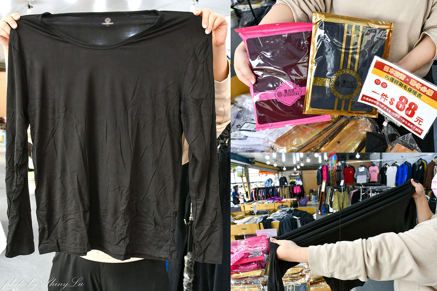 桃園中壢【KANGOL服飾買五送一】同場還有機能服飾保暖衣88元，外套399元起