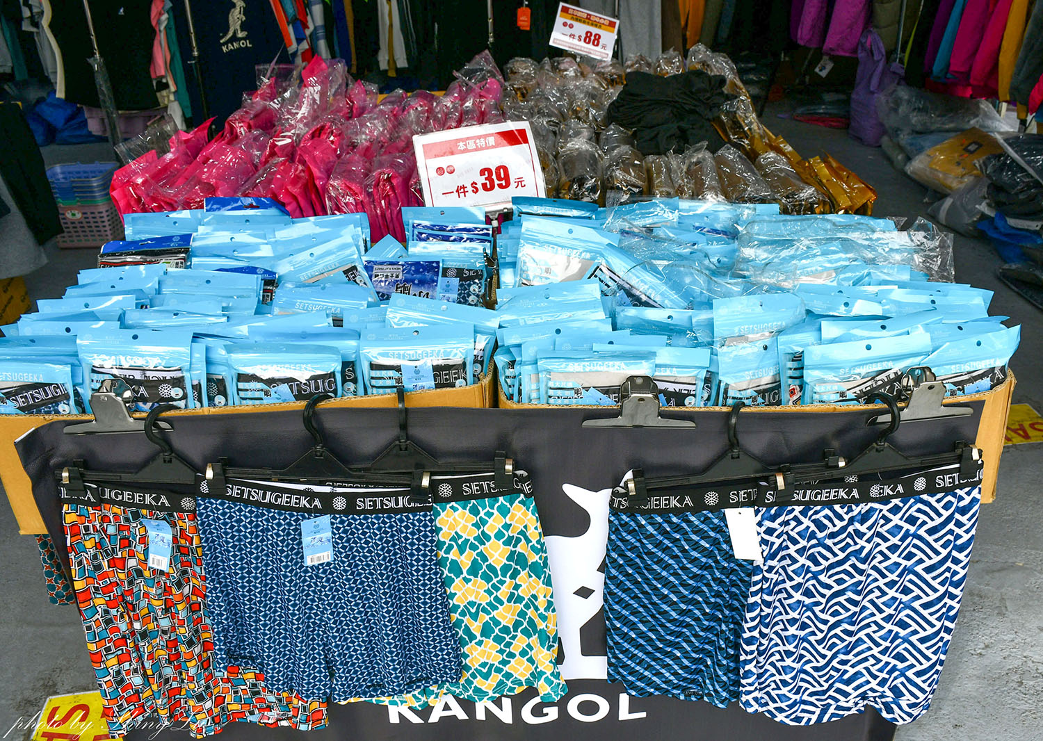 桃園中壢【KANGOL服飾買五送一】同場還有機能服飾保暖衣88元，外套399元起
