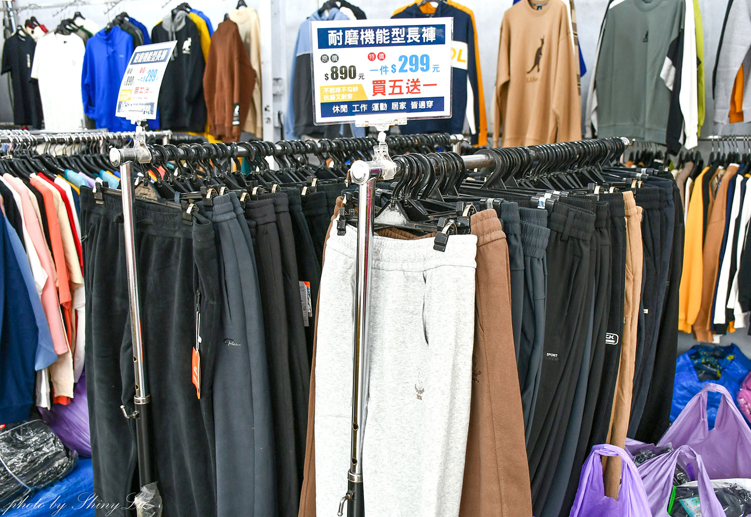 桃園中壢【KANGOL服飾買五送一】同場還有機能服飾保暖衣88元，外套399元起