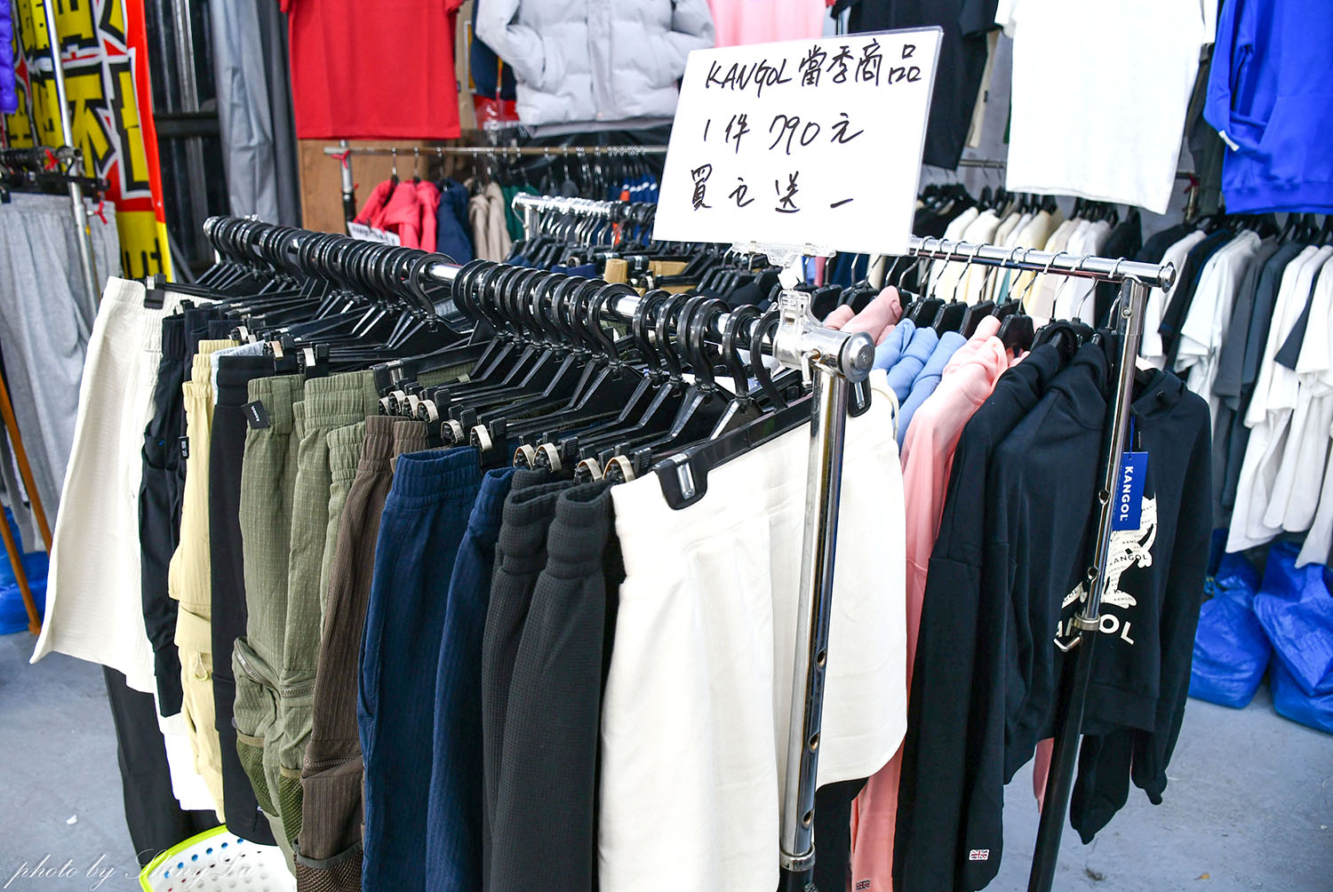 桃園中壢【KANGOL服飾買五送一】同場還有機能服飾保暖衣88元，外套399元起
