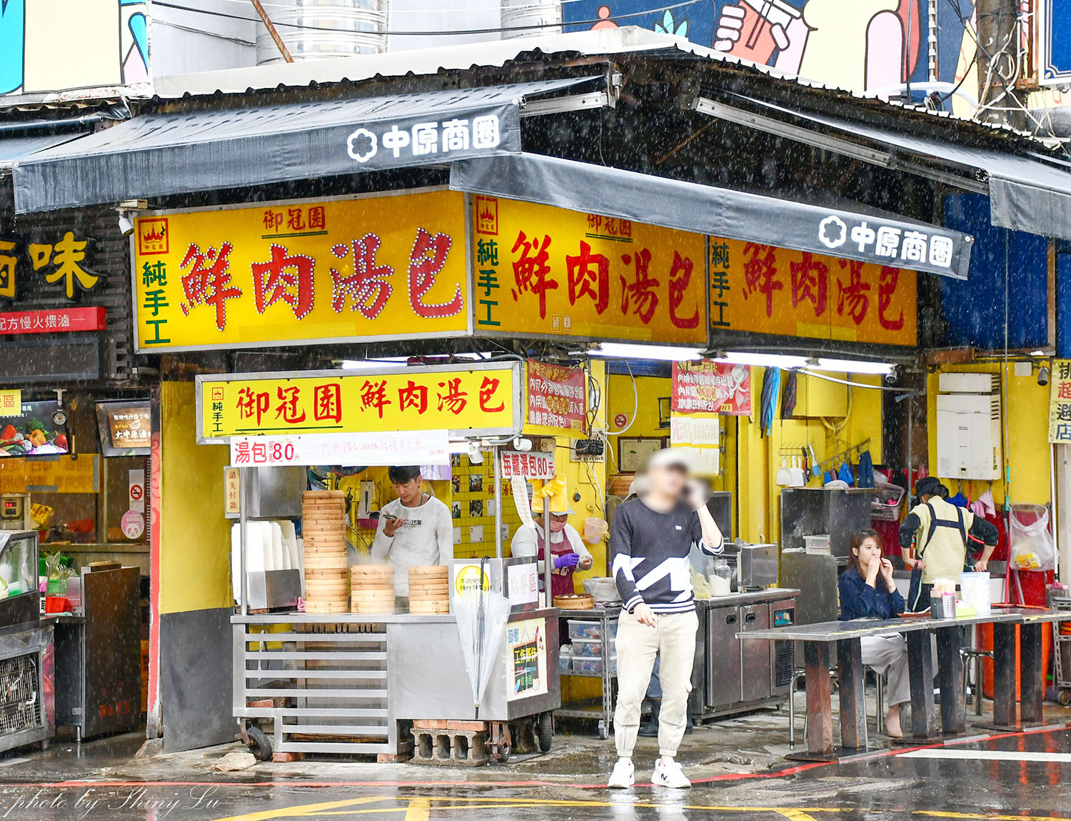 從早上吃到宵夜│御冠園鮮肉湯包專賣店│高人氣的中原夜市小吃