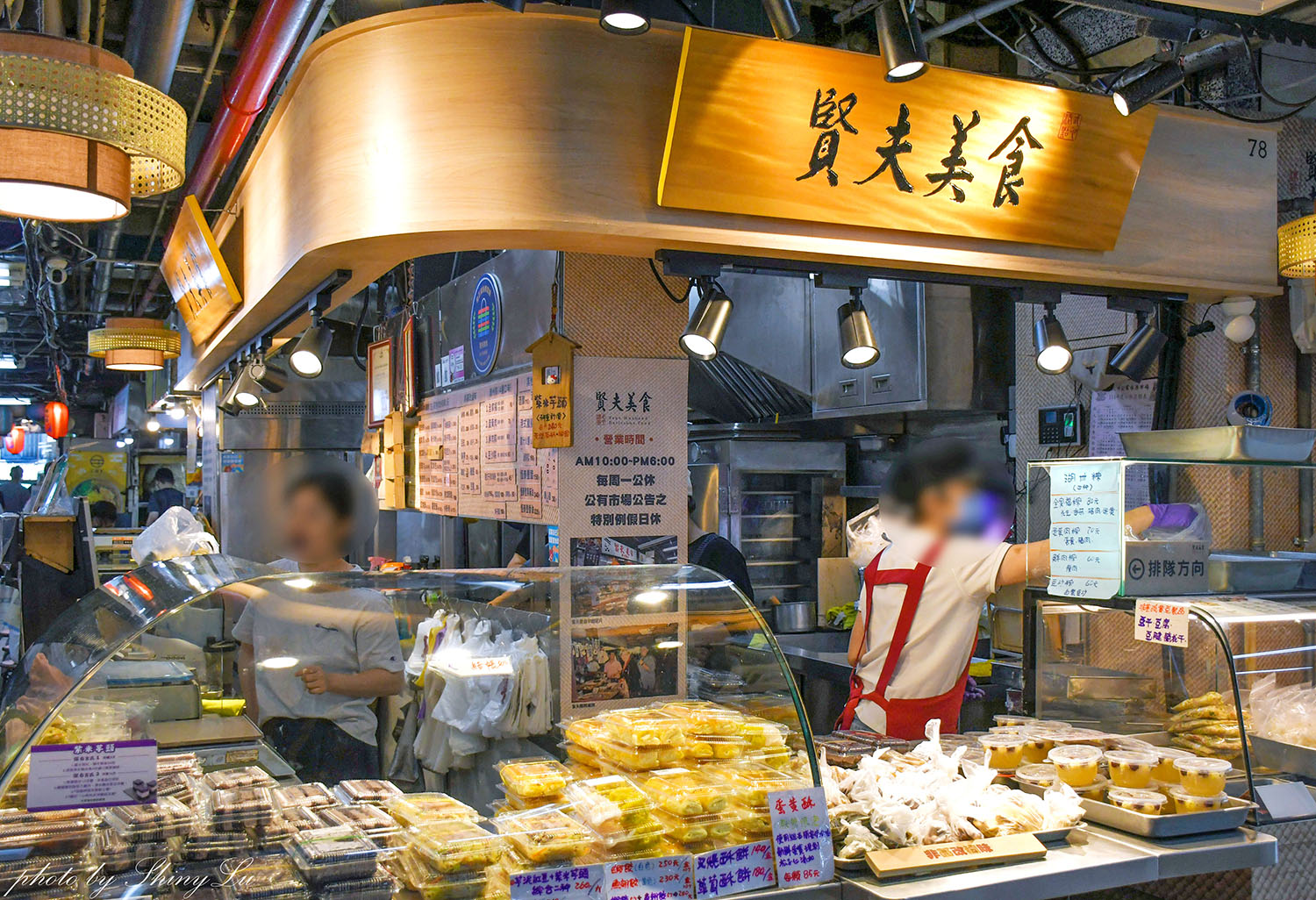 水源市場美食推薦│賢夫美食│芋泥豆沙比紫米芋頭好吃