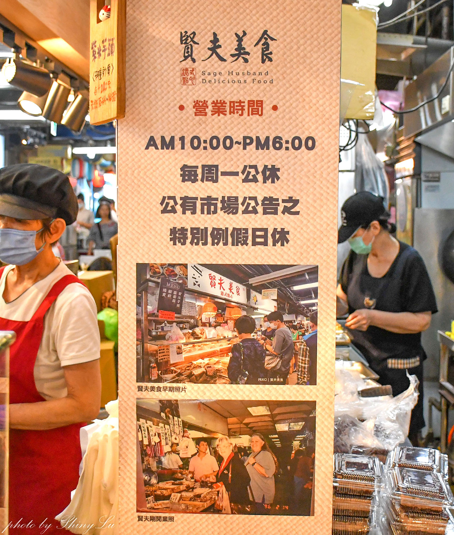 水源市場美食推薦│賢夫美食│芋泥豆沙比紫米芋頭好吃