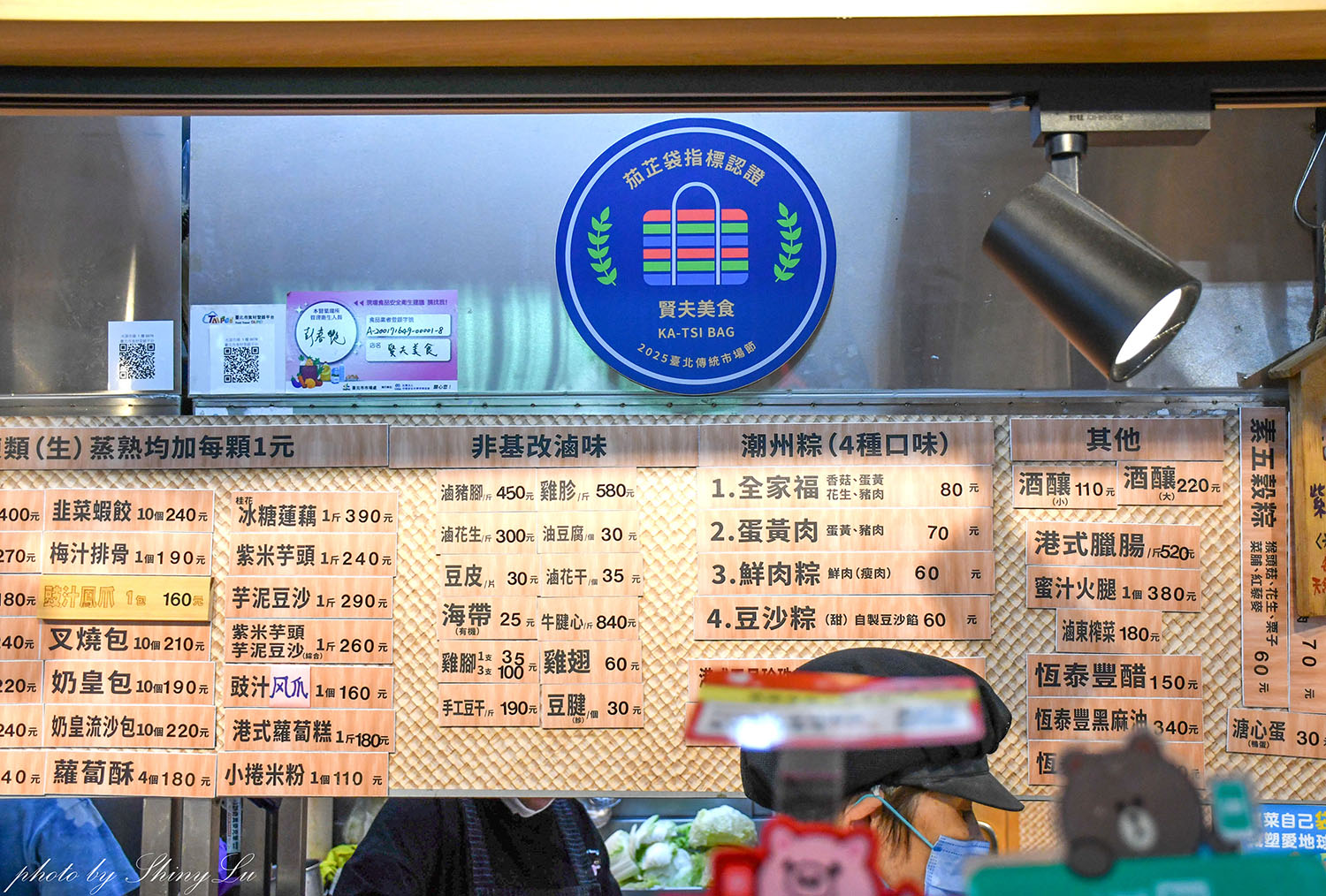 水源市場美食推薦│賢夫美食│芋泥豆沙比紫米芋頭好吃