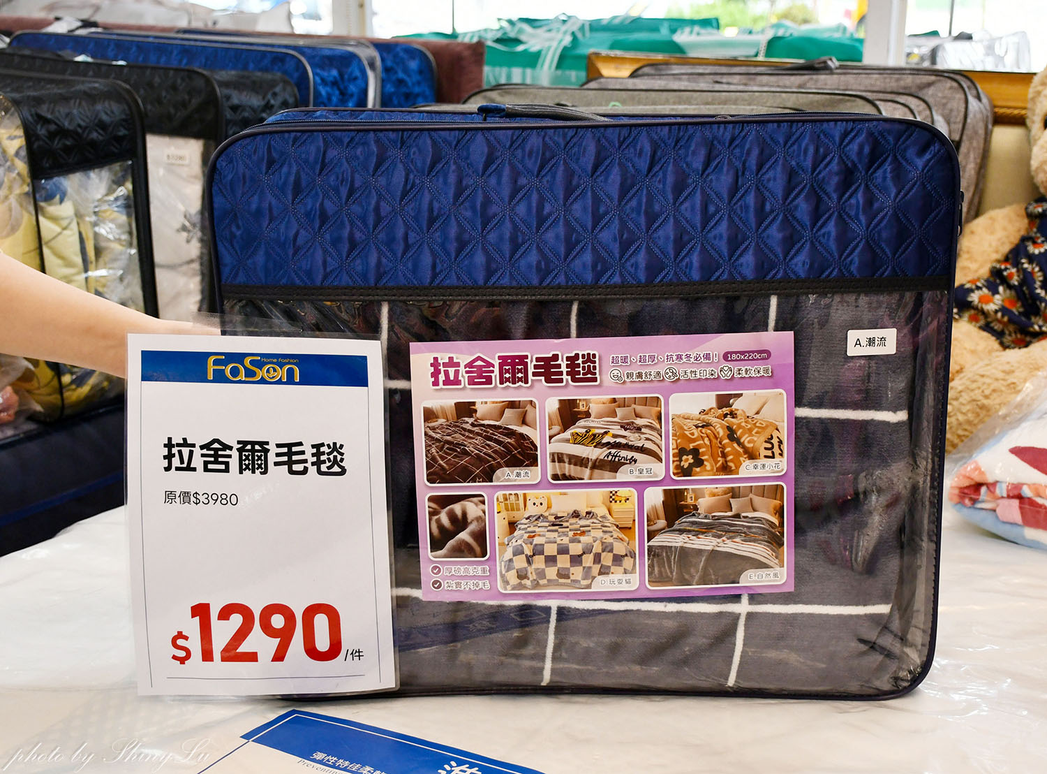 【法頌寢飾生活館南投店】歲末年終特賣│滿3000現折300，毛毯100元起，機能枕頭買一送一（可刷卡）