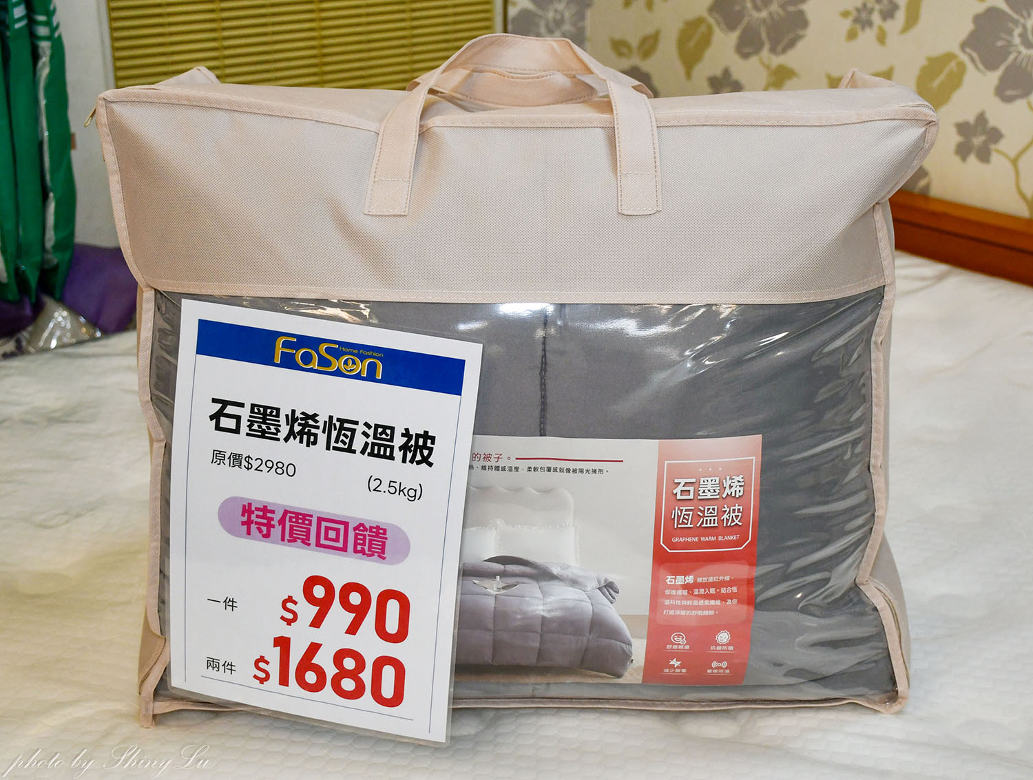 【法頌寢飾生活館南投店】歲末年終特賣│滿3000現折300，毛毯100元起，機能枕頭買一送一（可刷卡）