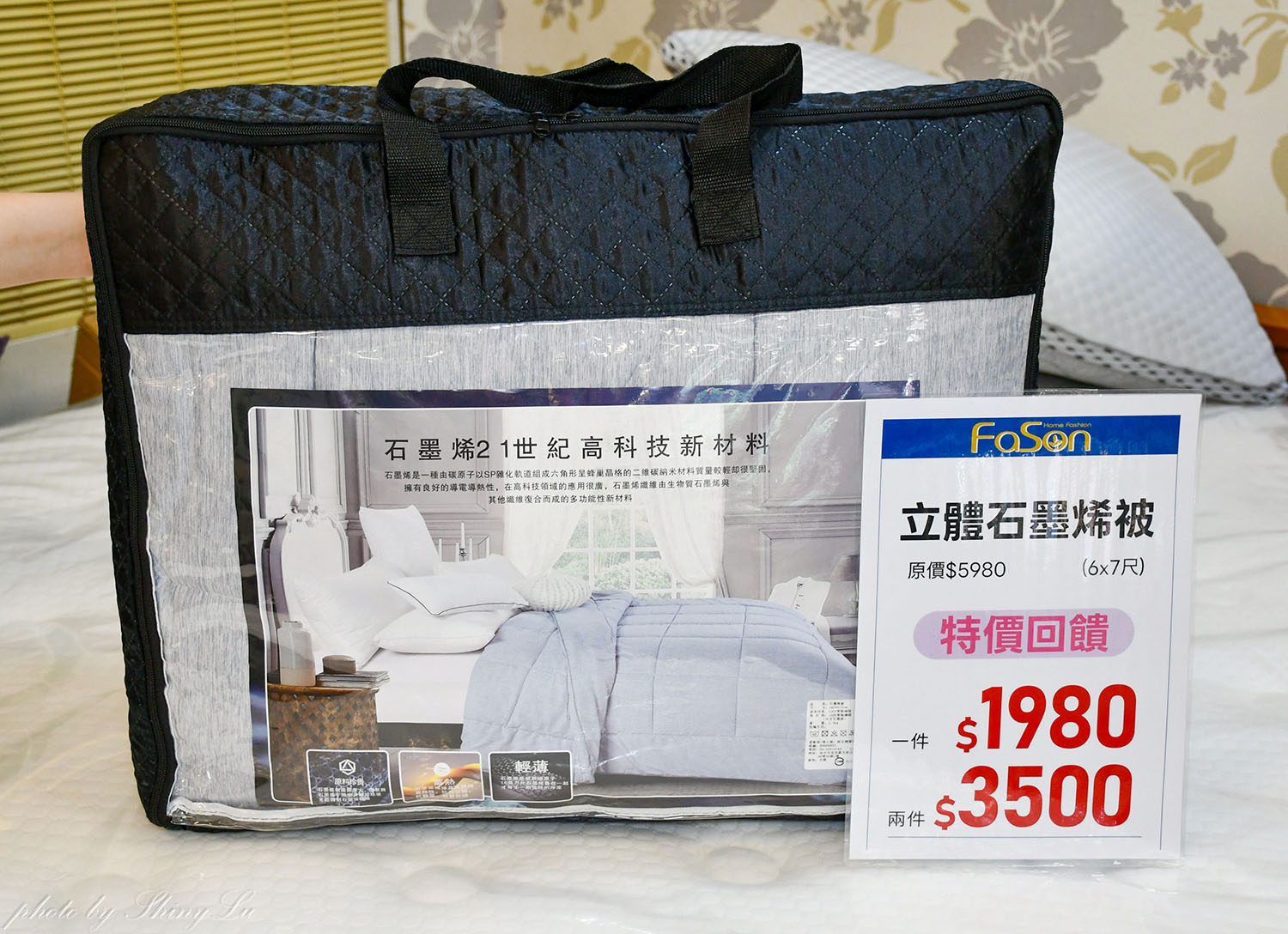 【法頌寢飾生活館南投店】歲末年終特賣│滿3000現折300，毛毯100元起，機能枕頭買一送一（可刷卡）