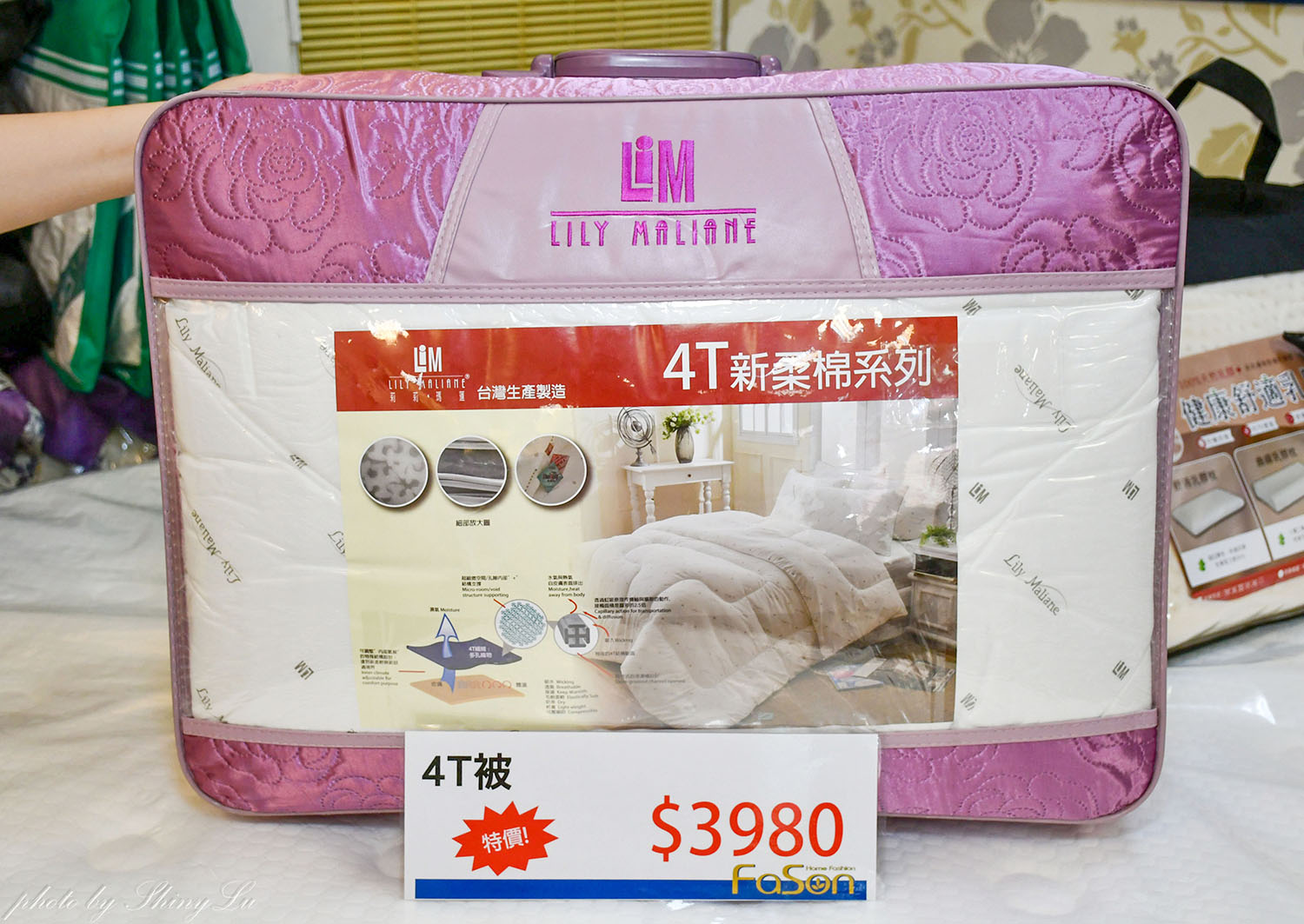 【法頌寢飾生活館南投店】歲末年終特賣│滿3000現折300，毛毯100元起，機能枕頭買一送一（可刷卡）