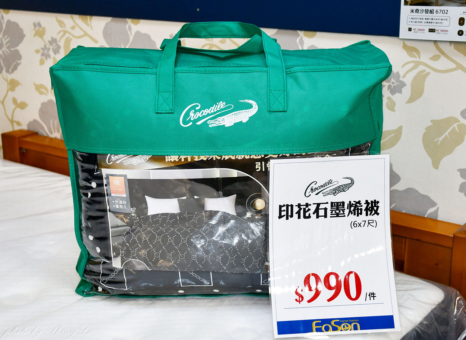 【法頌寢飾生活館南投店】歲末年終特賣│滿3000現折300，毛毯100元起，機能枕頭買一送一（可刷卡）