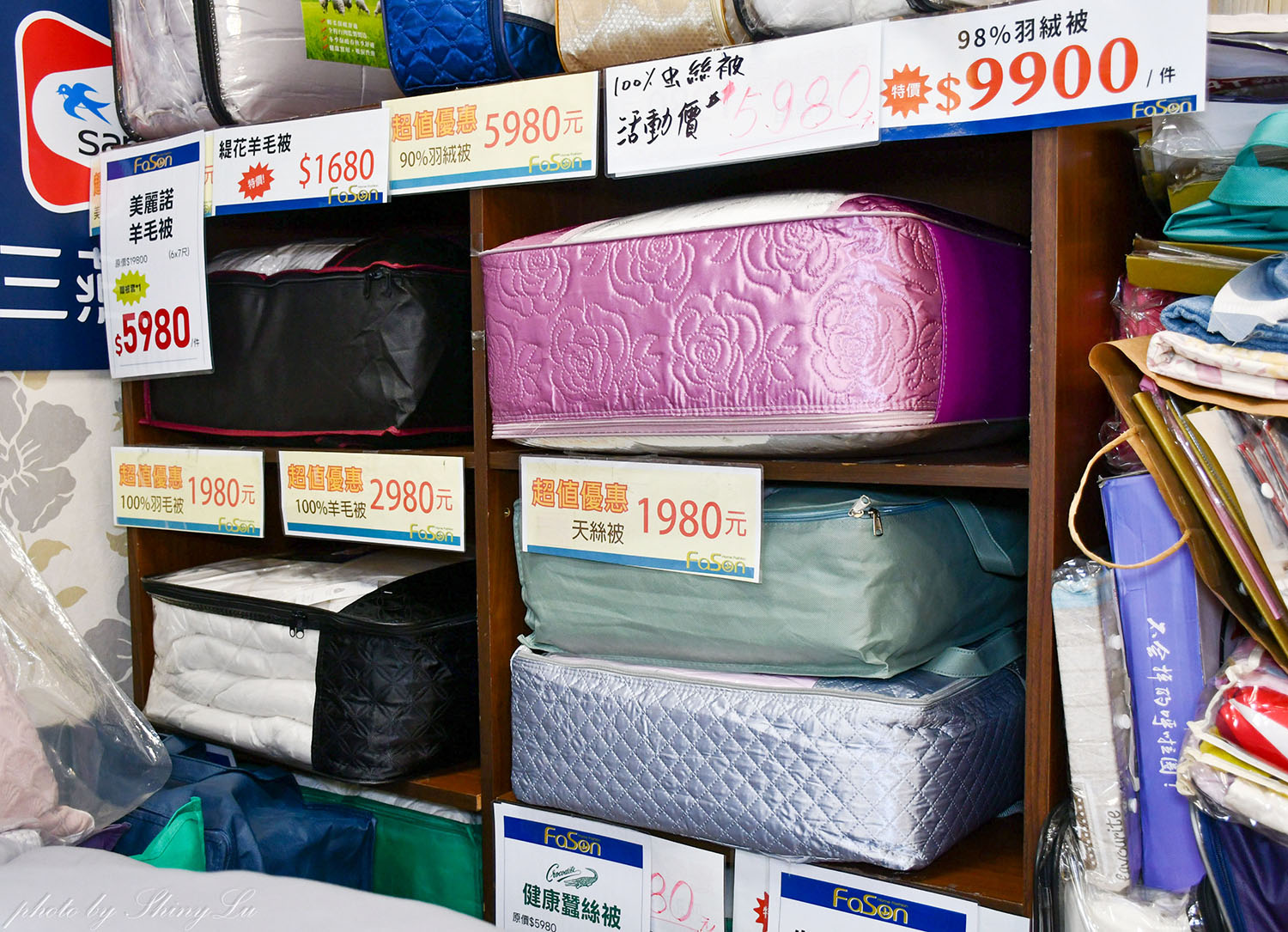 【法頌寢飾生活館南投店】歲末年終特賣│滿3000現折300，毛毯100元起，機能枕頭買一送一（可刷卡）