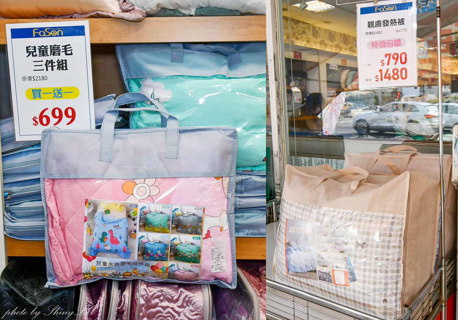 【法頌寢飾生活館南投店】歲末年終特賣│滿3000現折300，毛毯100元起，機能枕頭買一送一（可刷卡）