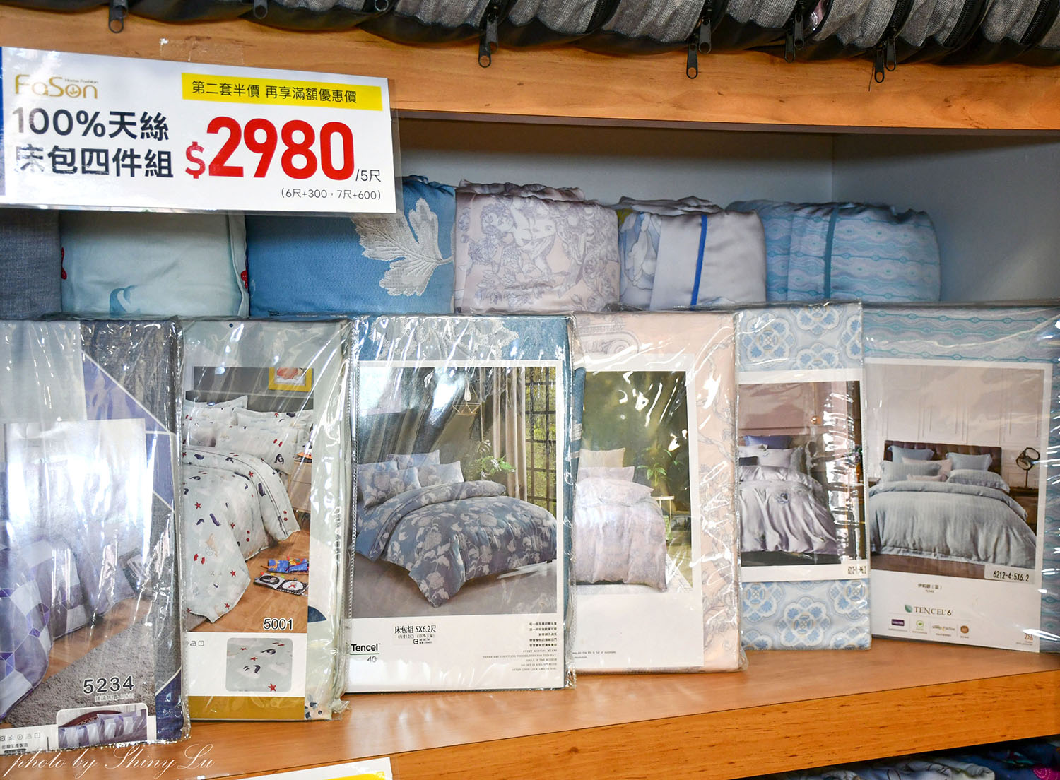 【法頌寢飾生活館南投店】歲末年終特賣│滿3000現折300，毛毯100元起，機能枕頭買一送一（可刷卡）