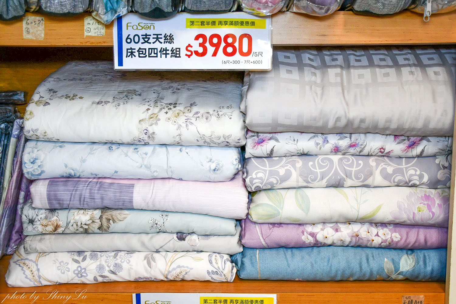 【法頌寢飾生活館南投店】歲末年終特賣│滿3000現折300，毛毯100元起，機能枕頭買一送一（可刷卡）