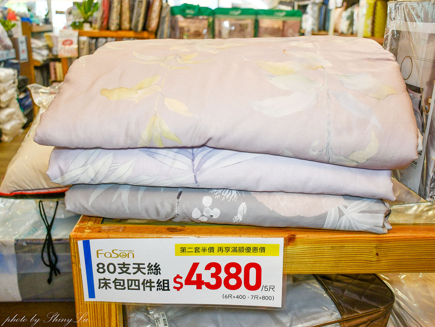 【法頌寢飾生活館南投店】歲末年終特賣│滿3000現折300，毛毯100元起，機能枕頭買一送一（可刷卡）