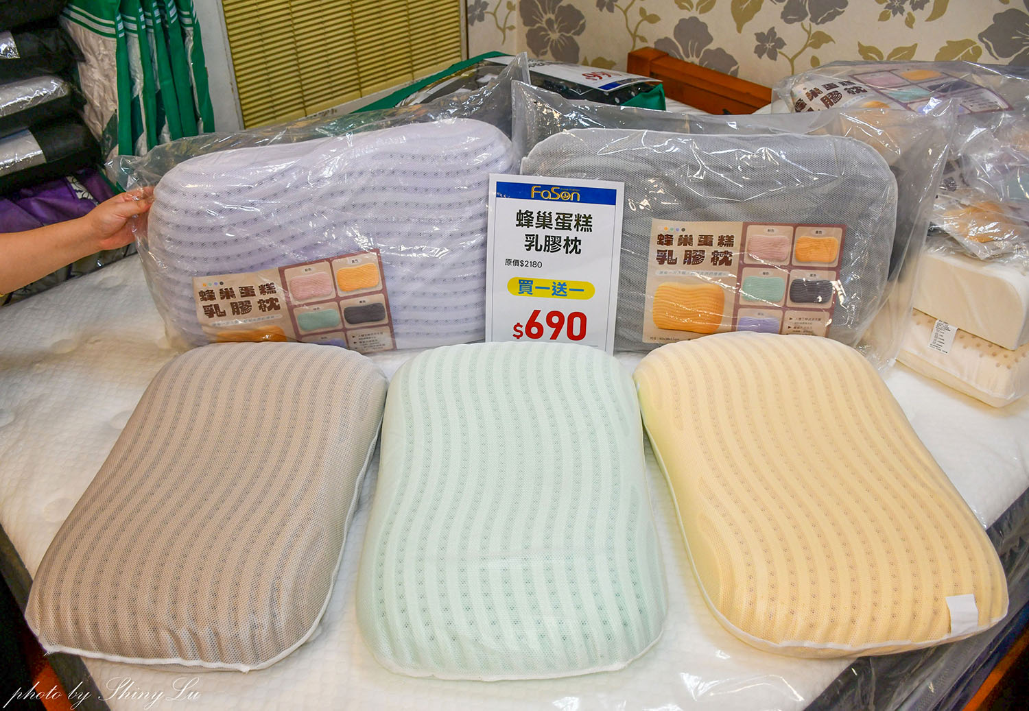 【法頌寢飾生活館南投店】歲末年終特賣│滿3000現折300，毛毯100元起，機能枕頭買一送一（可刷卡）