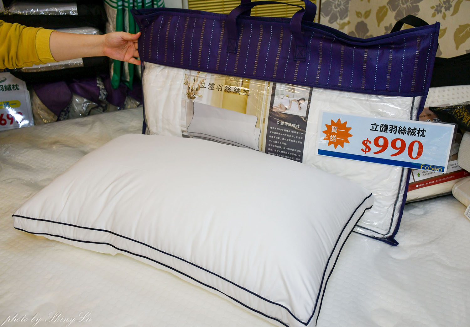 【法頌寢飾生活館南投店】歲末年終特賣│滿3000現折300，毛毯100元起，機能枕頭買一送一（可刷卡）