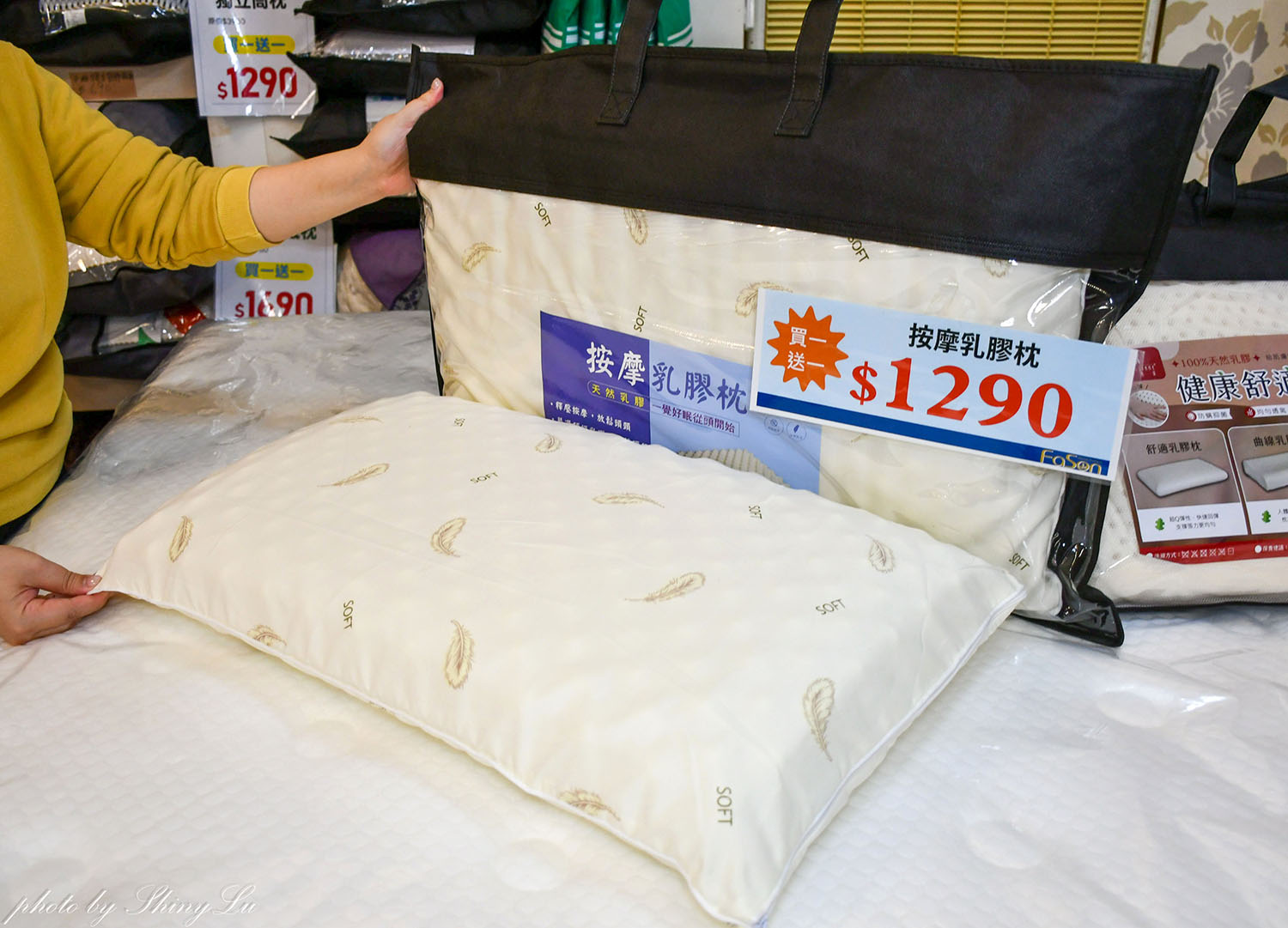 【法頌寢飾生活館南投店】歲末年終特賣│滿3000現折300，毛毯100元起，機能枕頭買一送一（可刷卡）