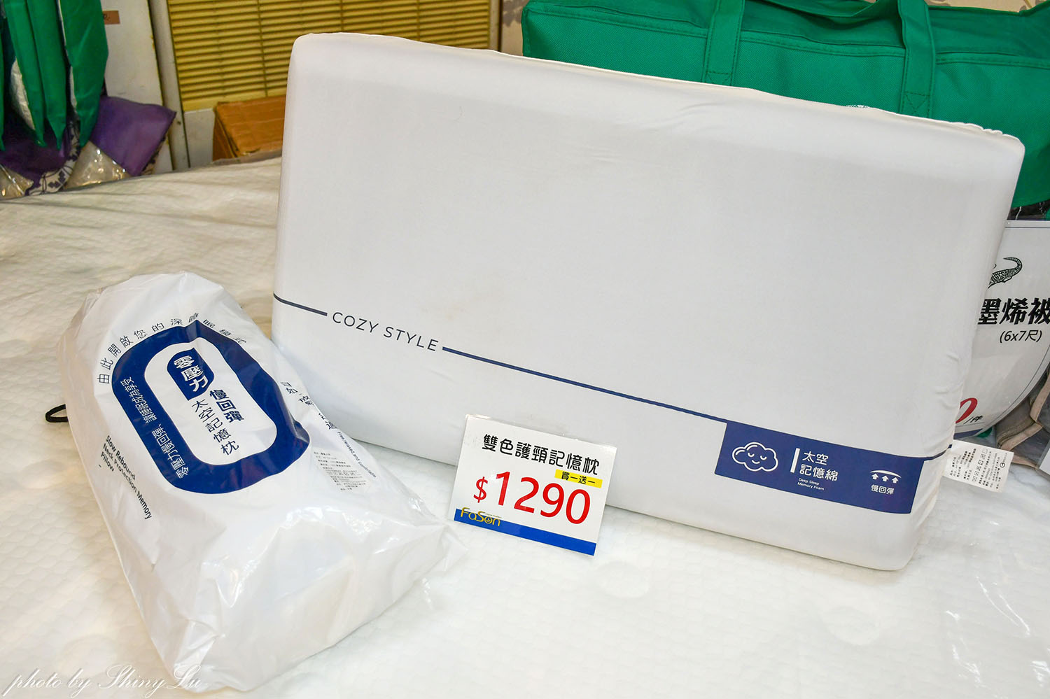 【法頌寢飾生活館南投店】歲末年終特賣│滿3000現折300，毛毯100元起，機能枕頭買一送一（可刷卡）