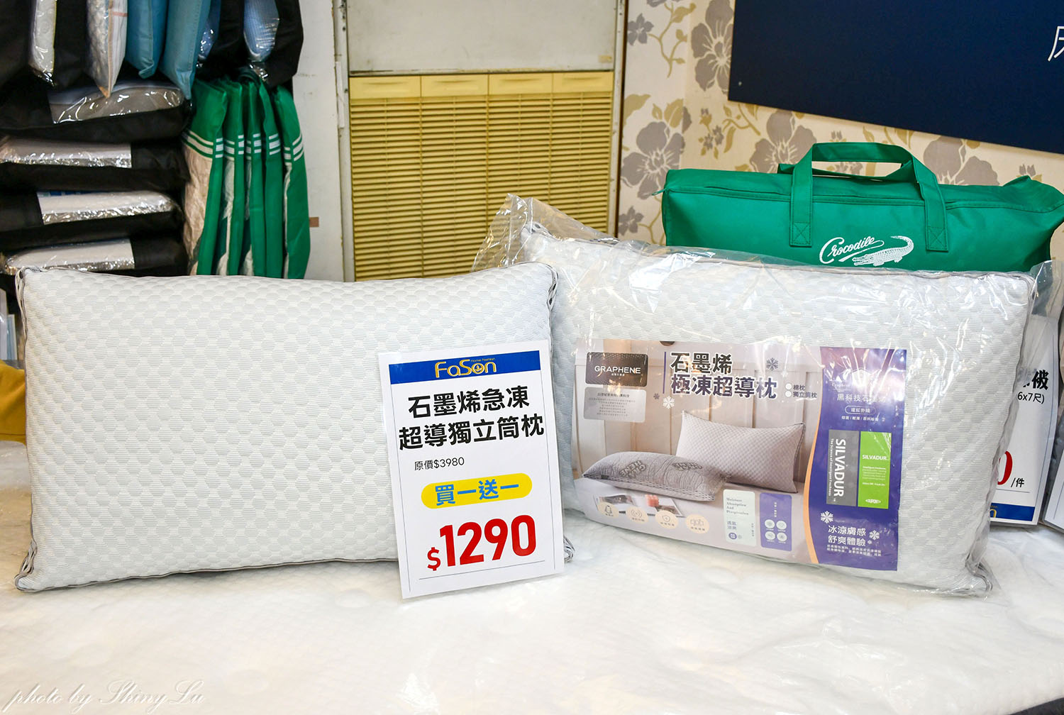 【法頌寢飾生活館南投店】歲末年終特賣│滿3000現折300，毛毯100元起，機能枕頭買一送一（可刷卡）