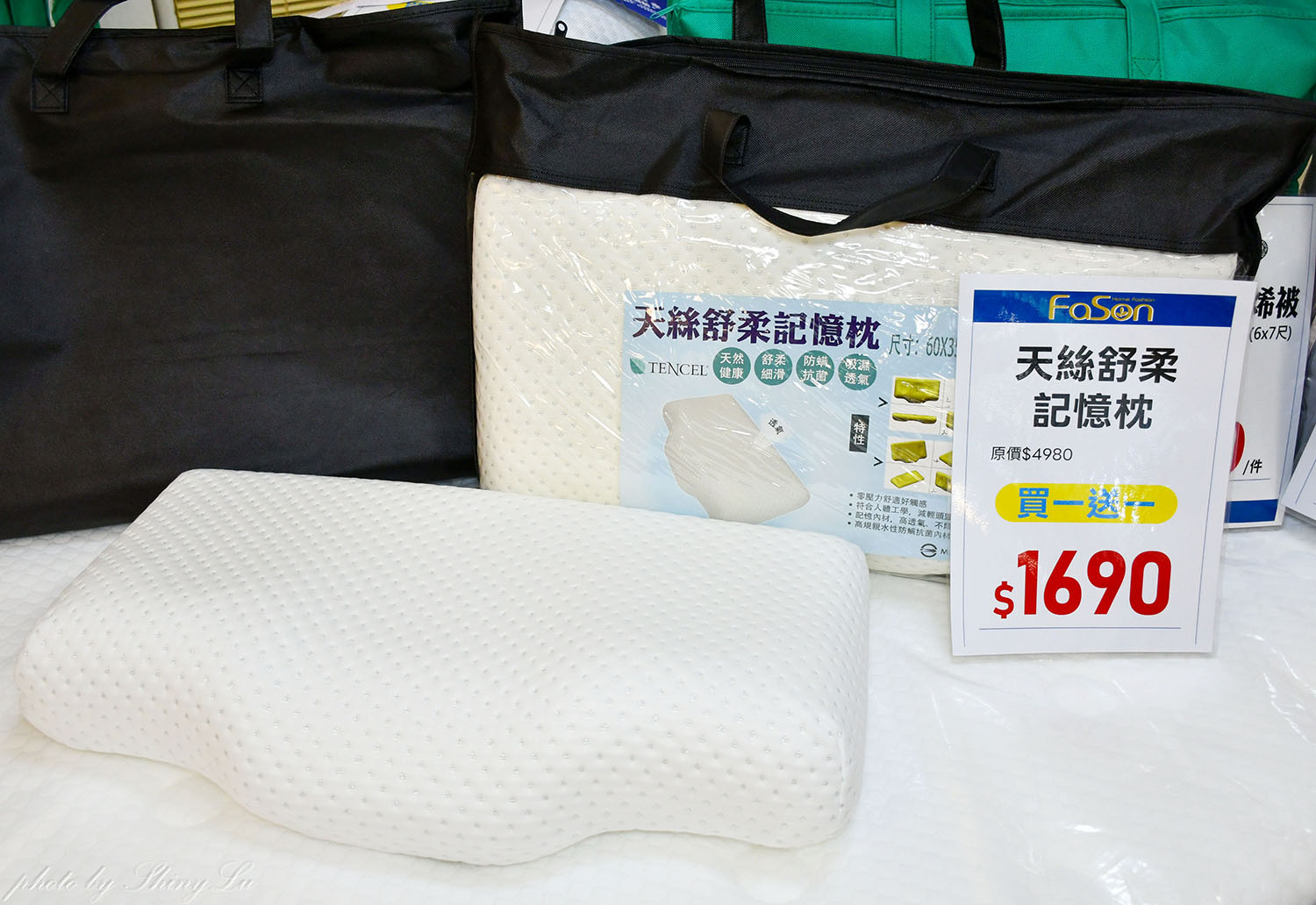 【法頌寢飾生活館南投店】歲末年終特賣│滿3000現折300，毛毯100元起，機能枕頭買一送一（可刷卡）