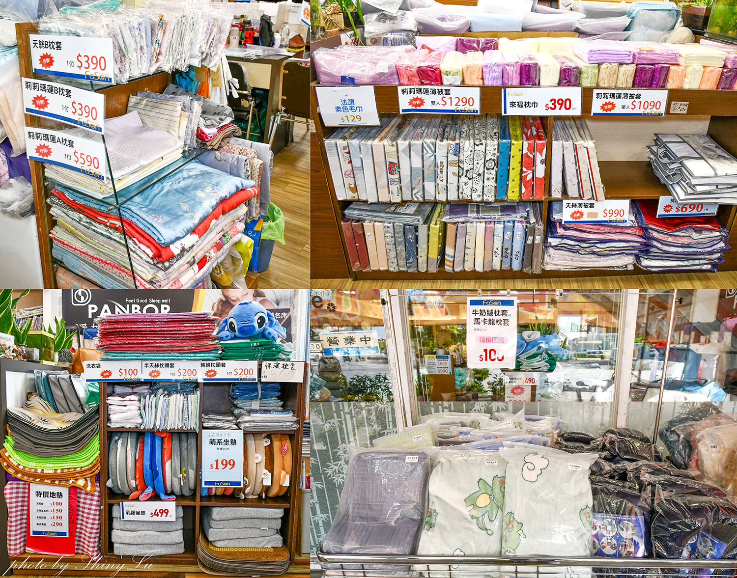 【法頌寢飾生活館南投店】歲末年終特賣│滿3000現折300，毛毯100元起，機能枕頭買一送一（可刷卡）